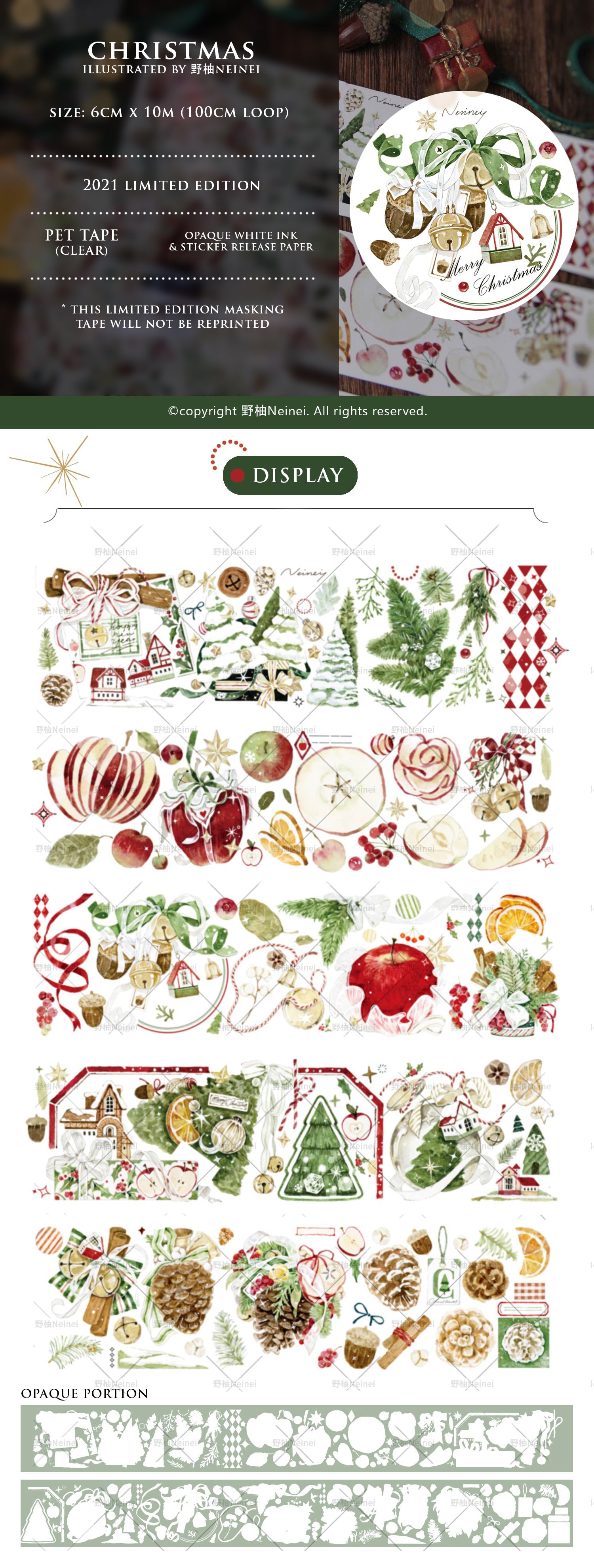 Neinei Illustration Masking Tape: Christmas (2021)