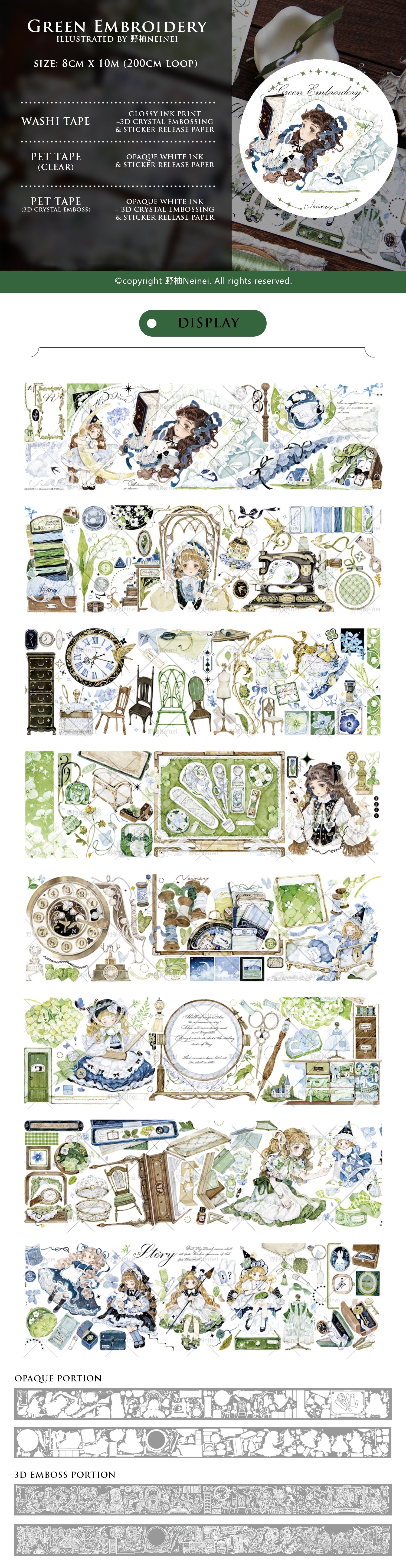Neinei Illustration Masking Tape: Green Embroidery