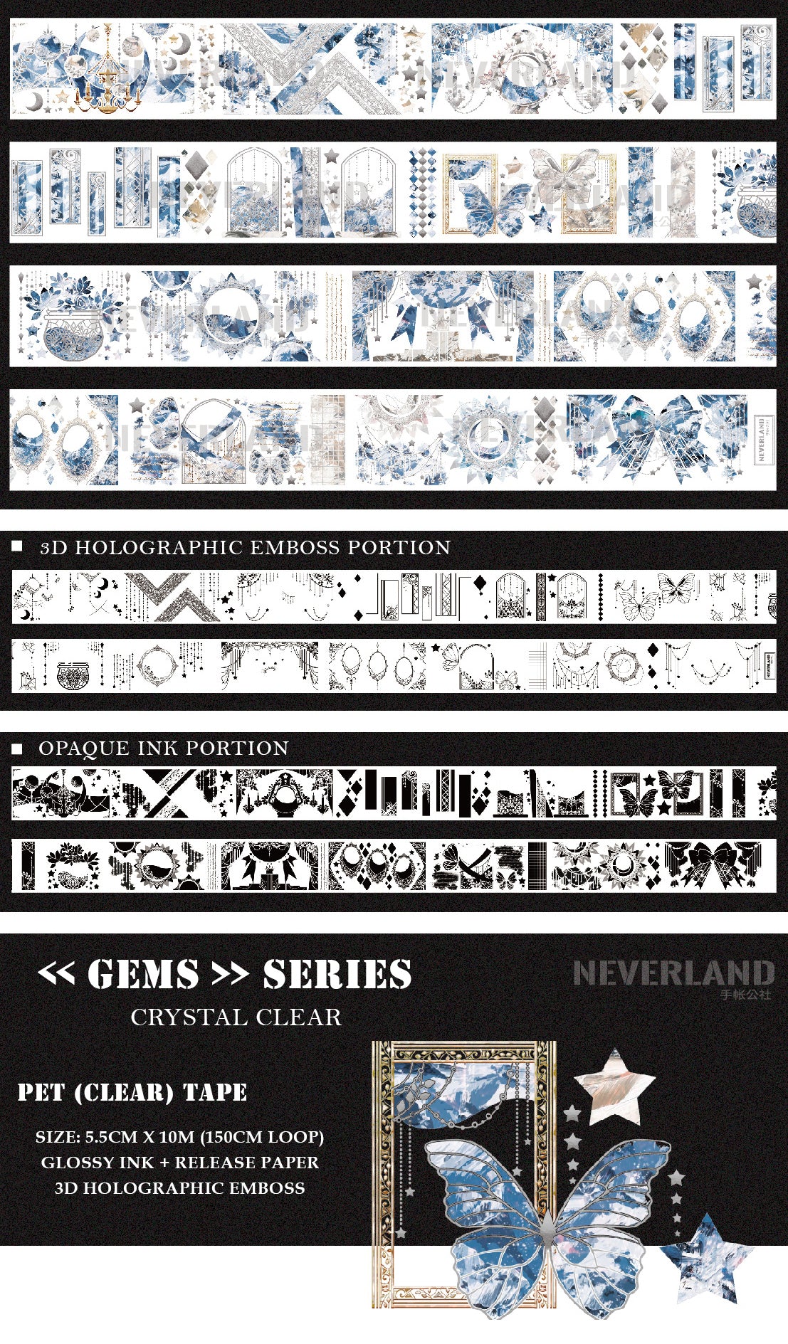 Neverland Clear Tape: Ice Age & Crystal Clear