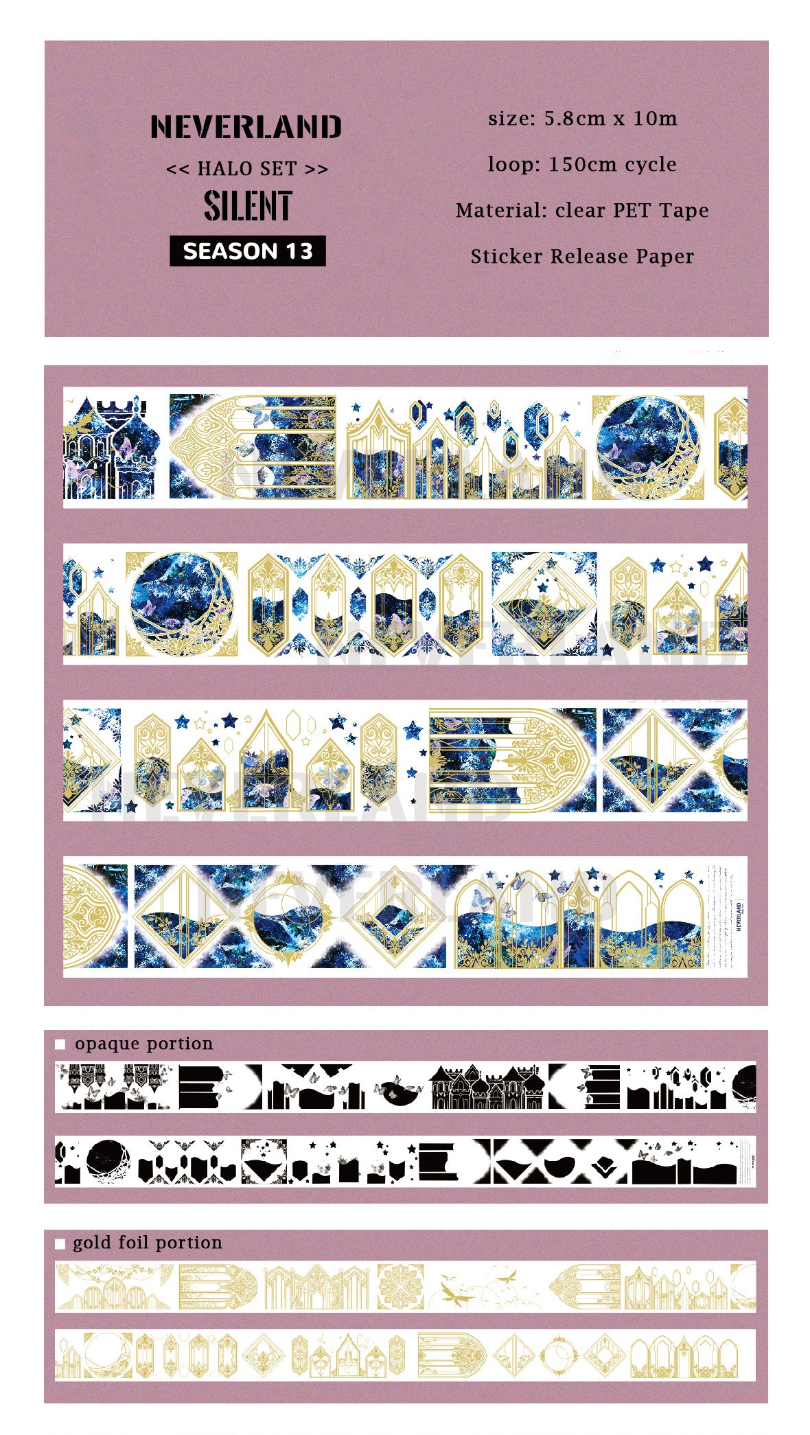 Neverland Clear Tape: Flame & Silent
