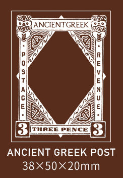 Old Post Office Rubber Stamps