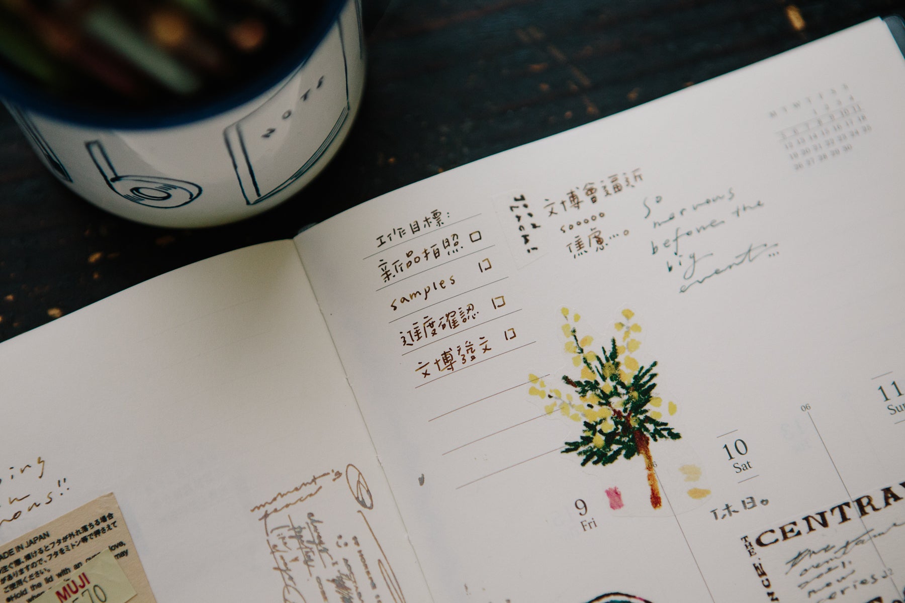 OURS Washi Tape: Message