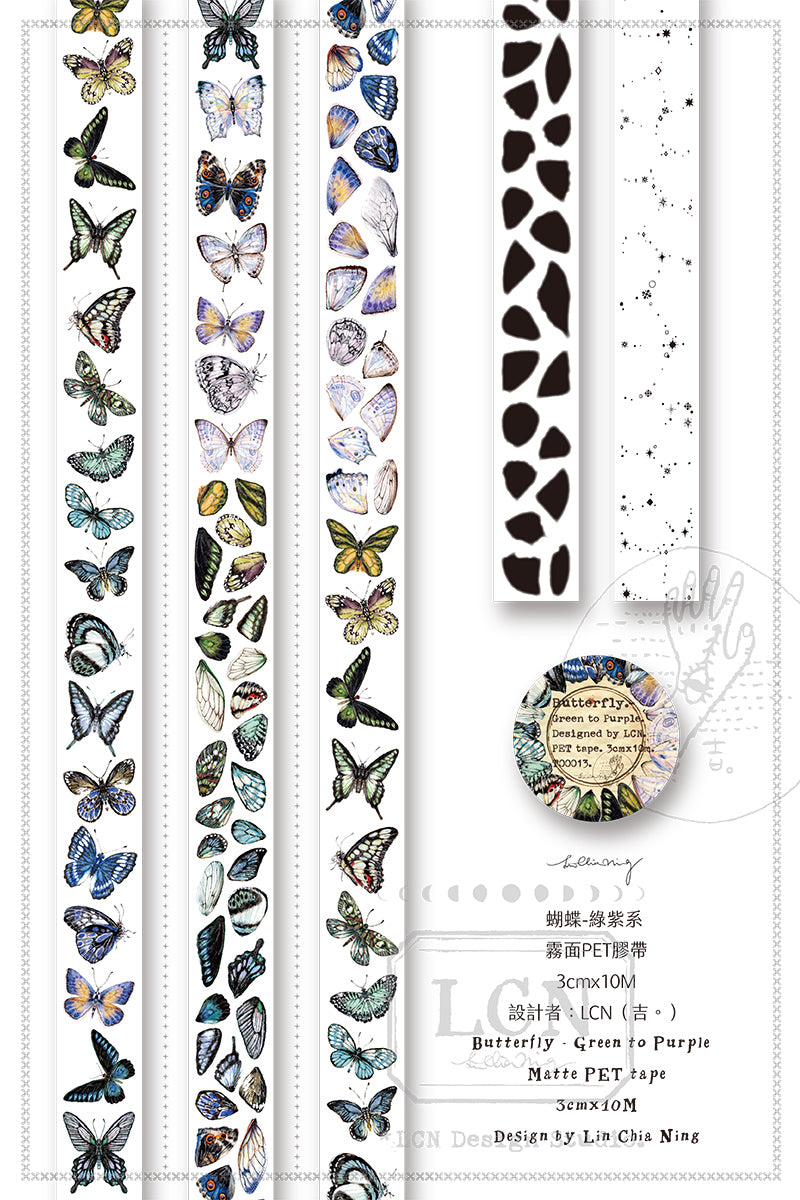 LCN Design Studio: Butterfly Clear Tape (Green to Purple)