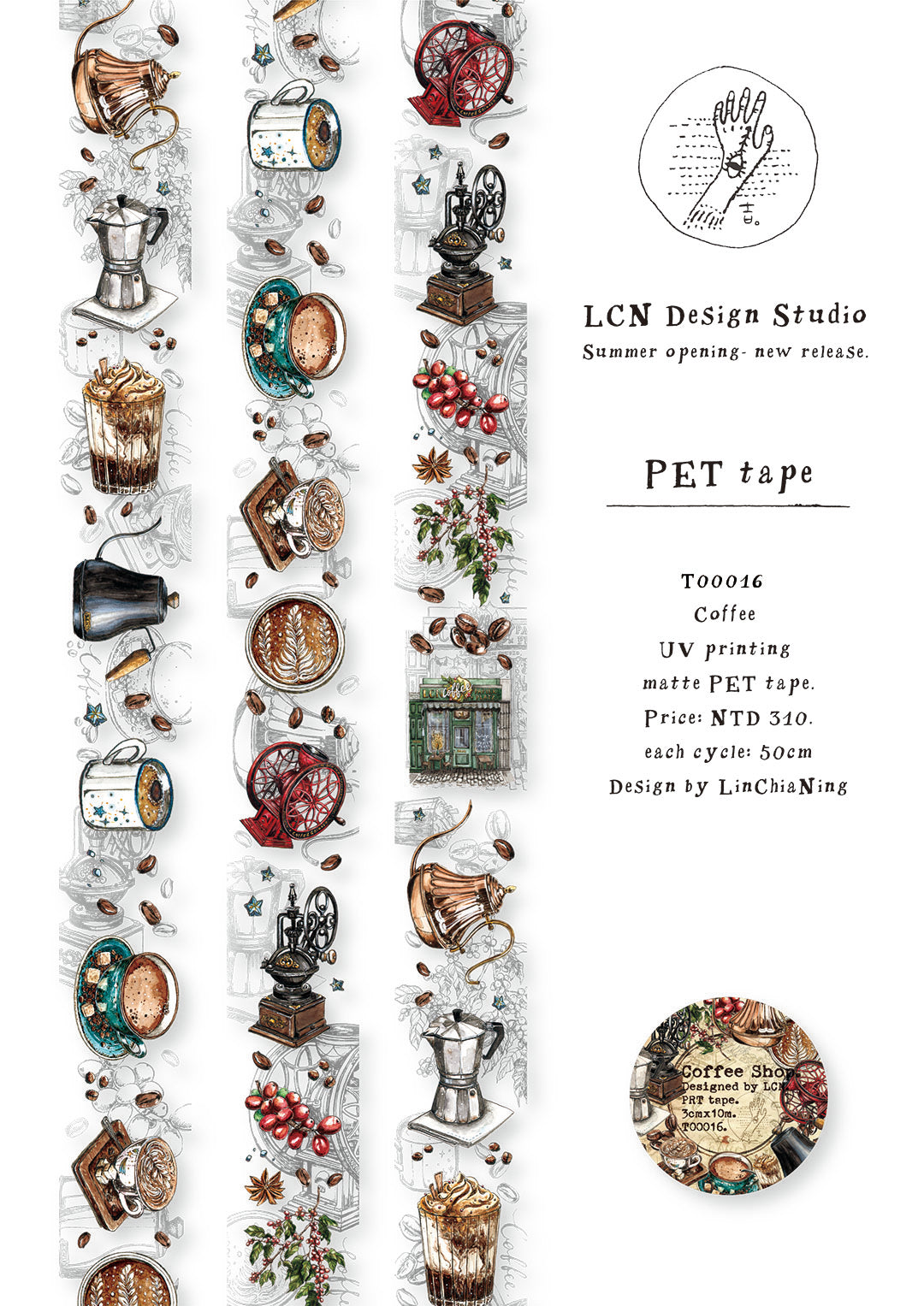 LCN Design Studio: Coffee Shop Masking Tape