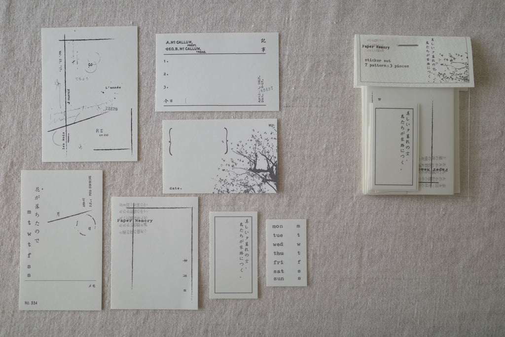 Hanen Studio: Paper Memory Sticker Pack