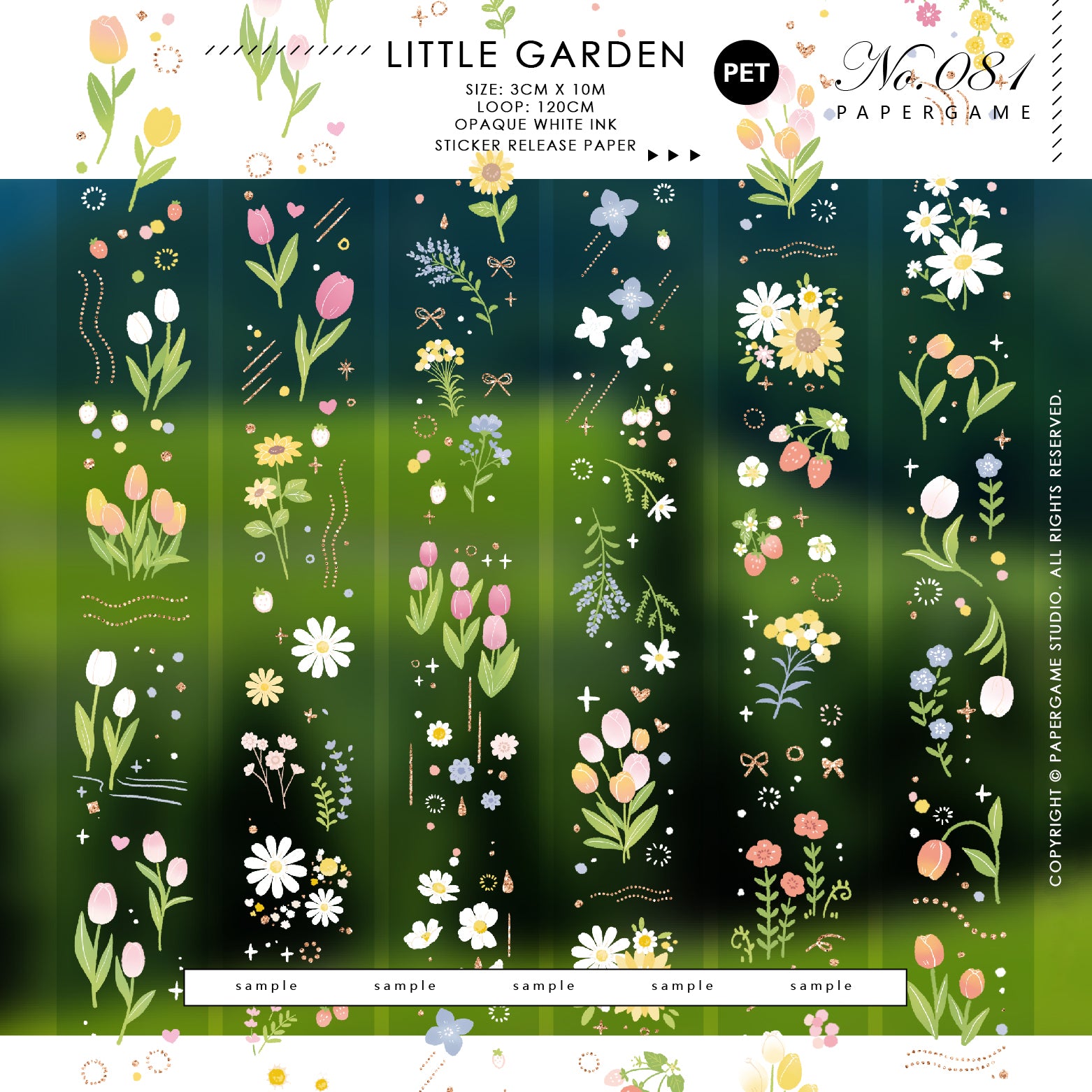 Little Garden PET Tape