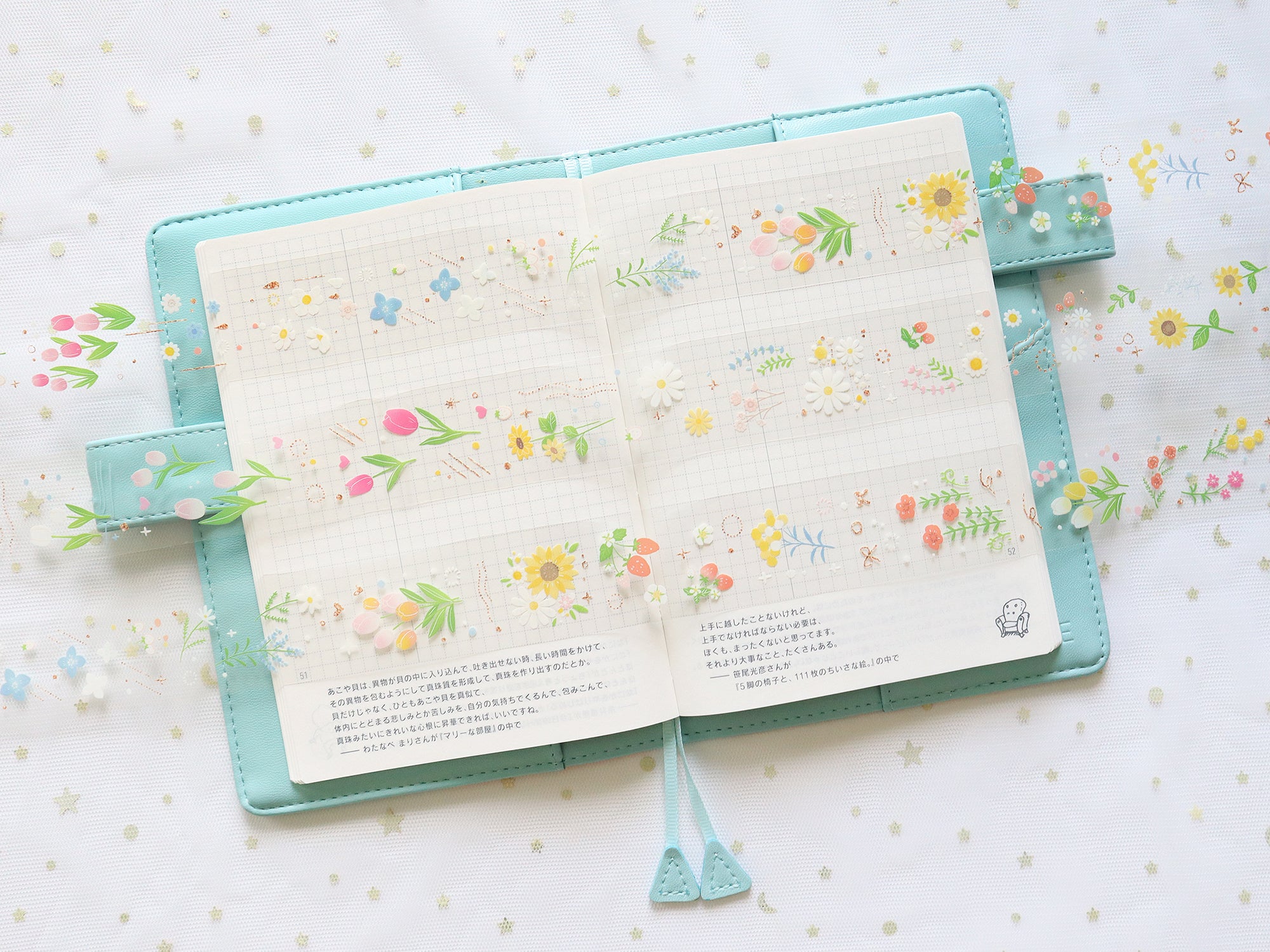 Little Garden PET Tape