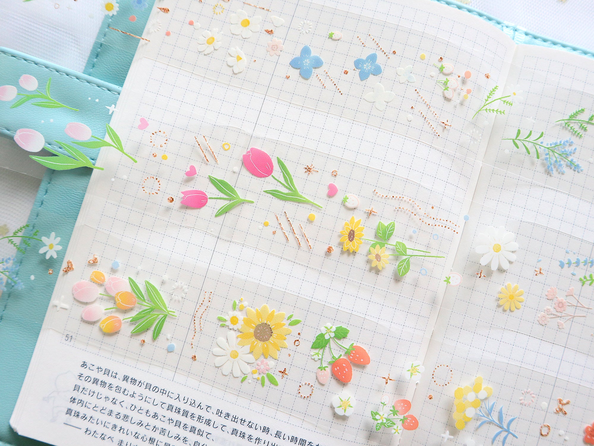 Little Garden PET Tape