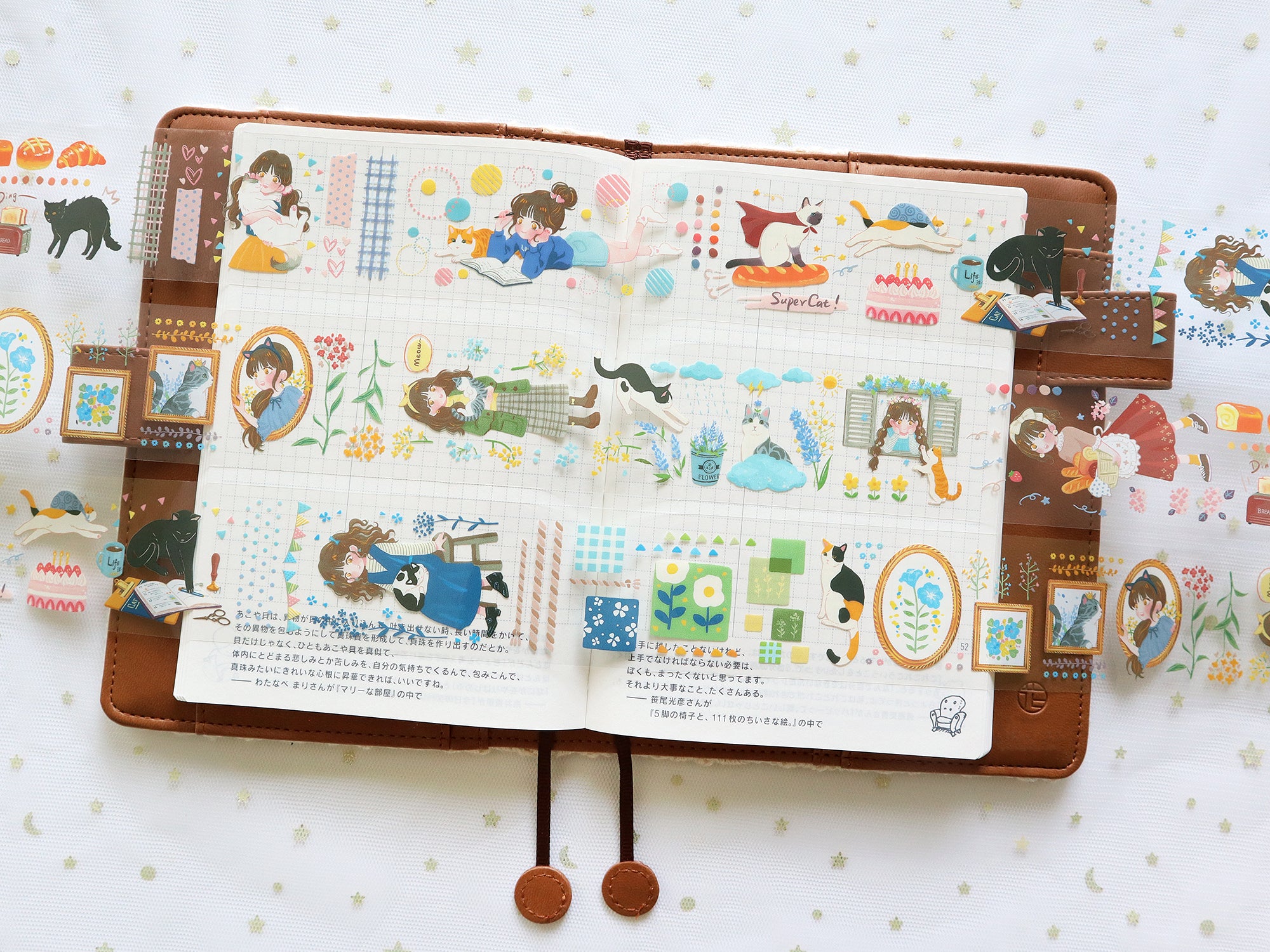 Me and My Cat PET Tape