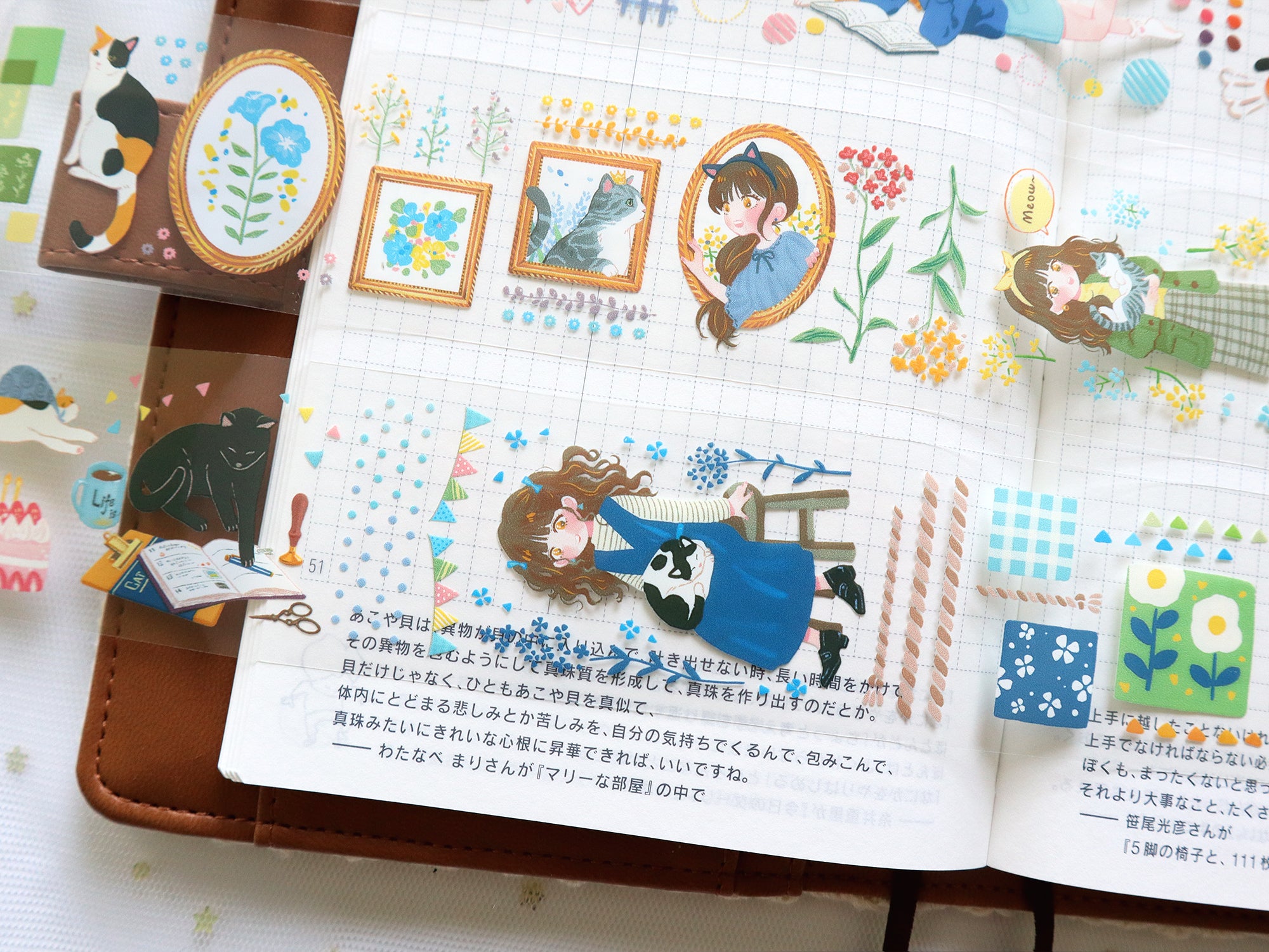 Me and My Cat PET Tape