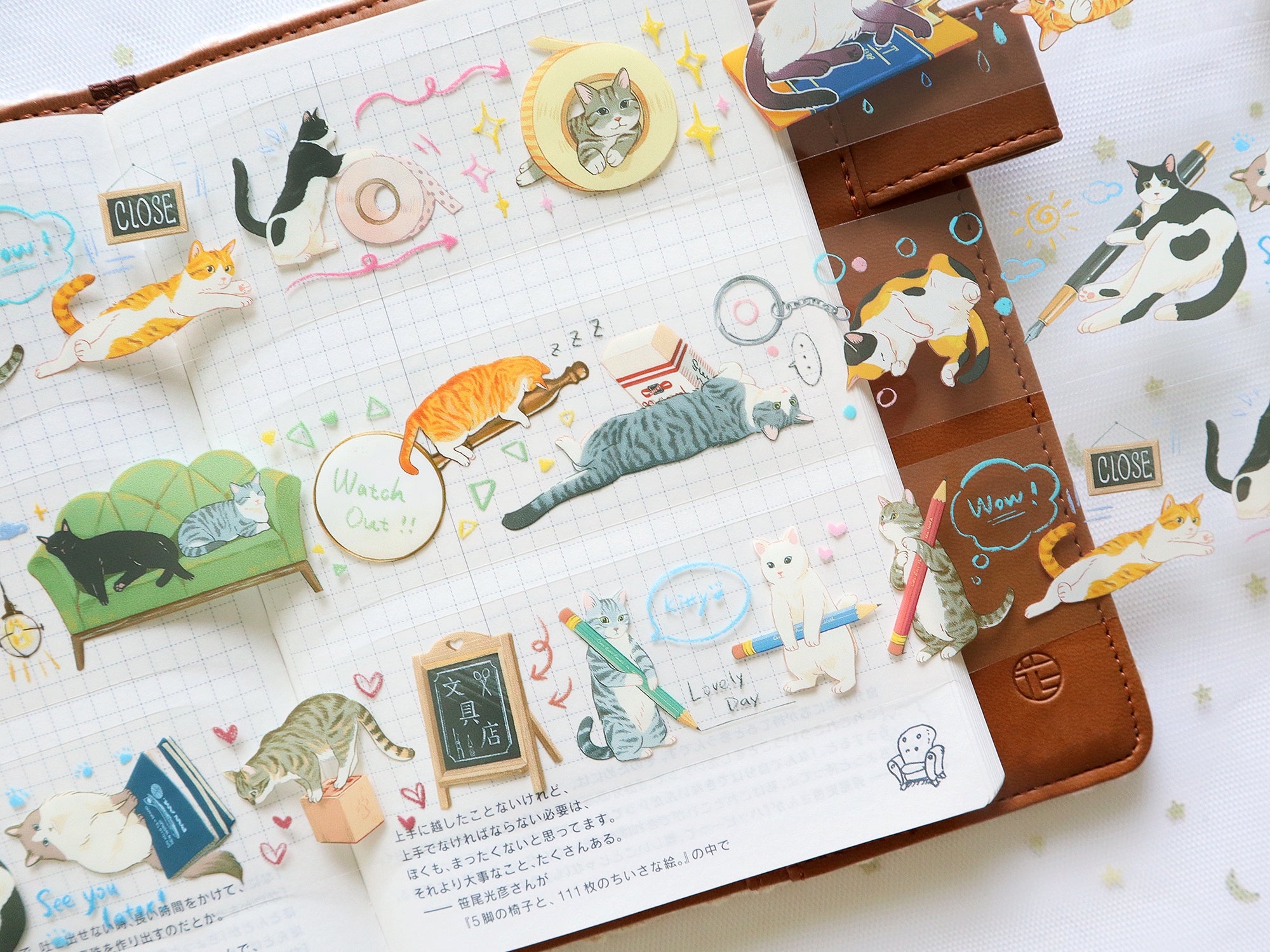 Stationery Store Cats PET Tape