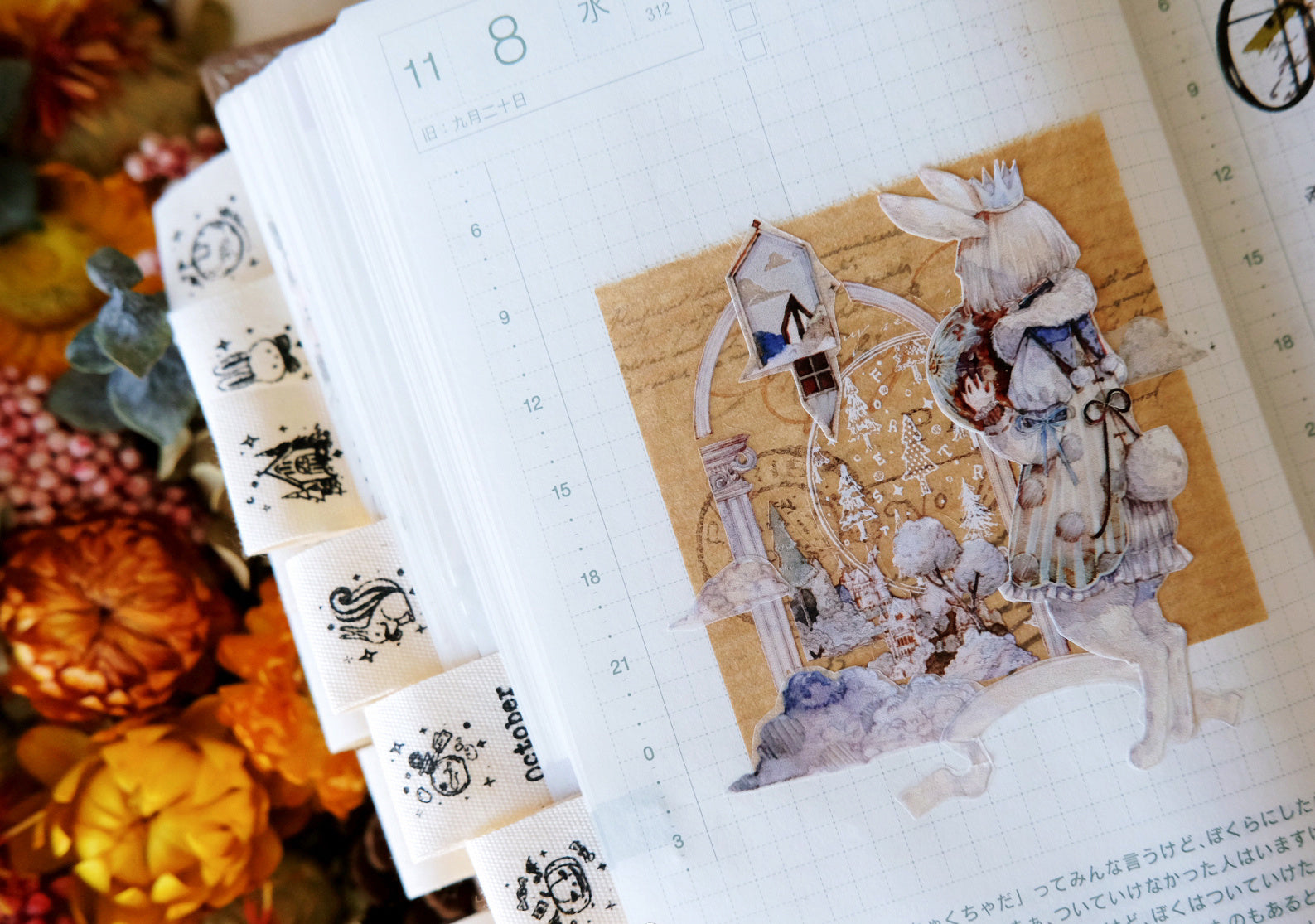 Reco Studio Masking Tape: Deep within the Woods