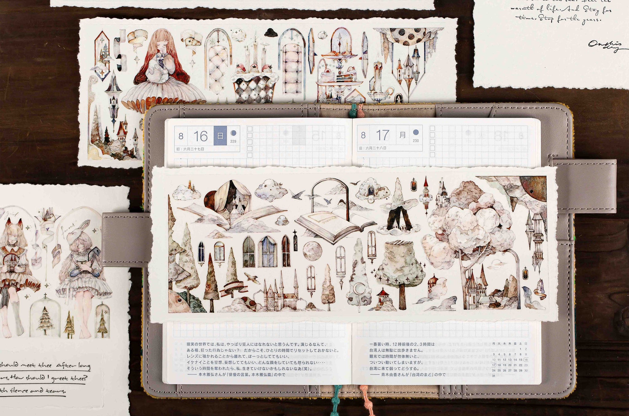 Reco Studio Masking Tape: Deep within the Woods