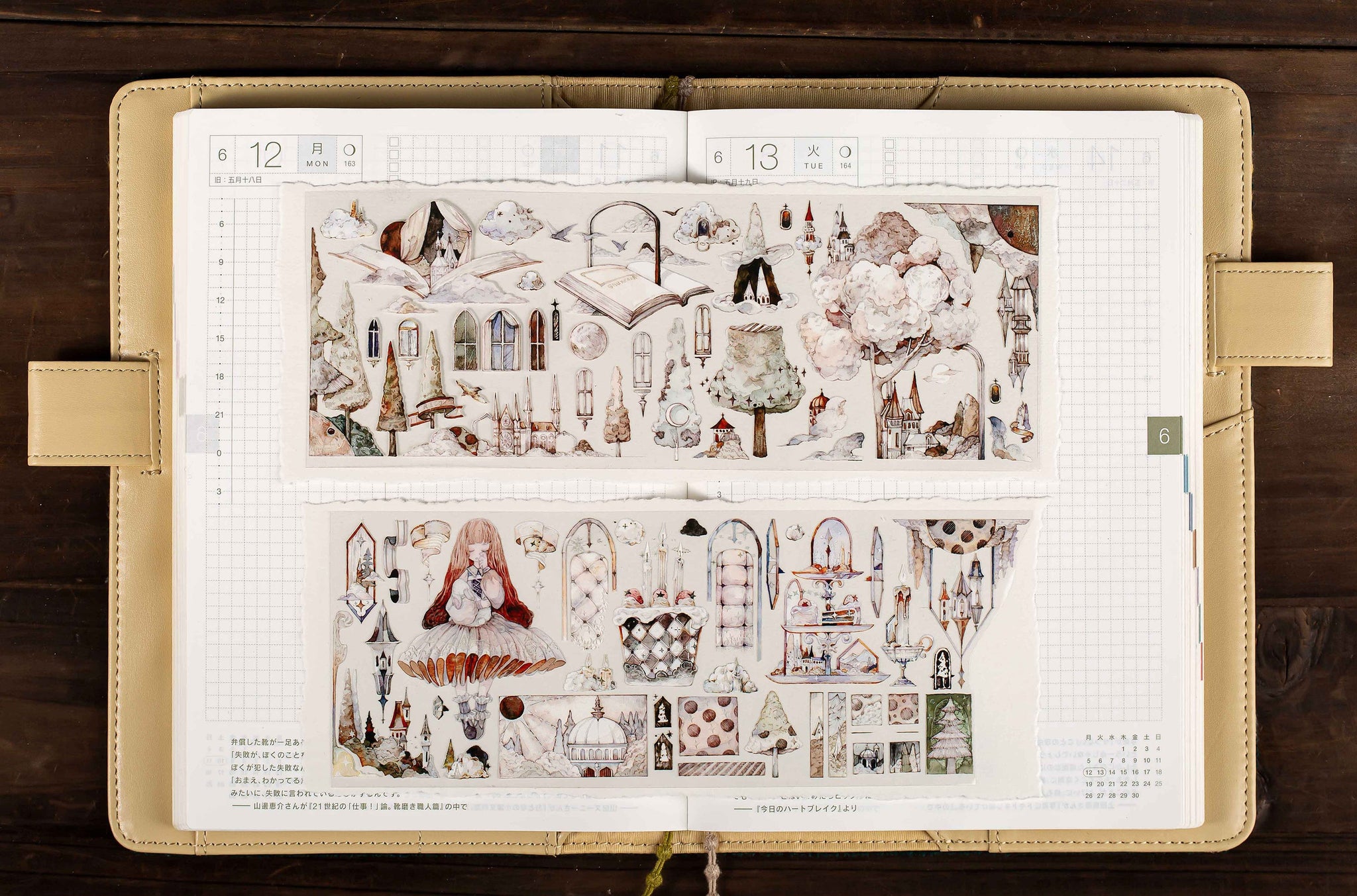 Reco Studio Masking Tape: Deep within the Woods