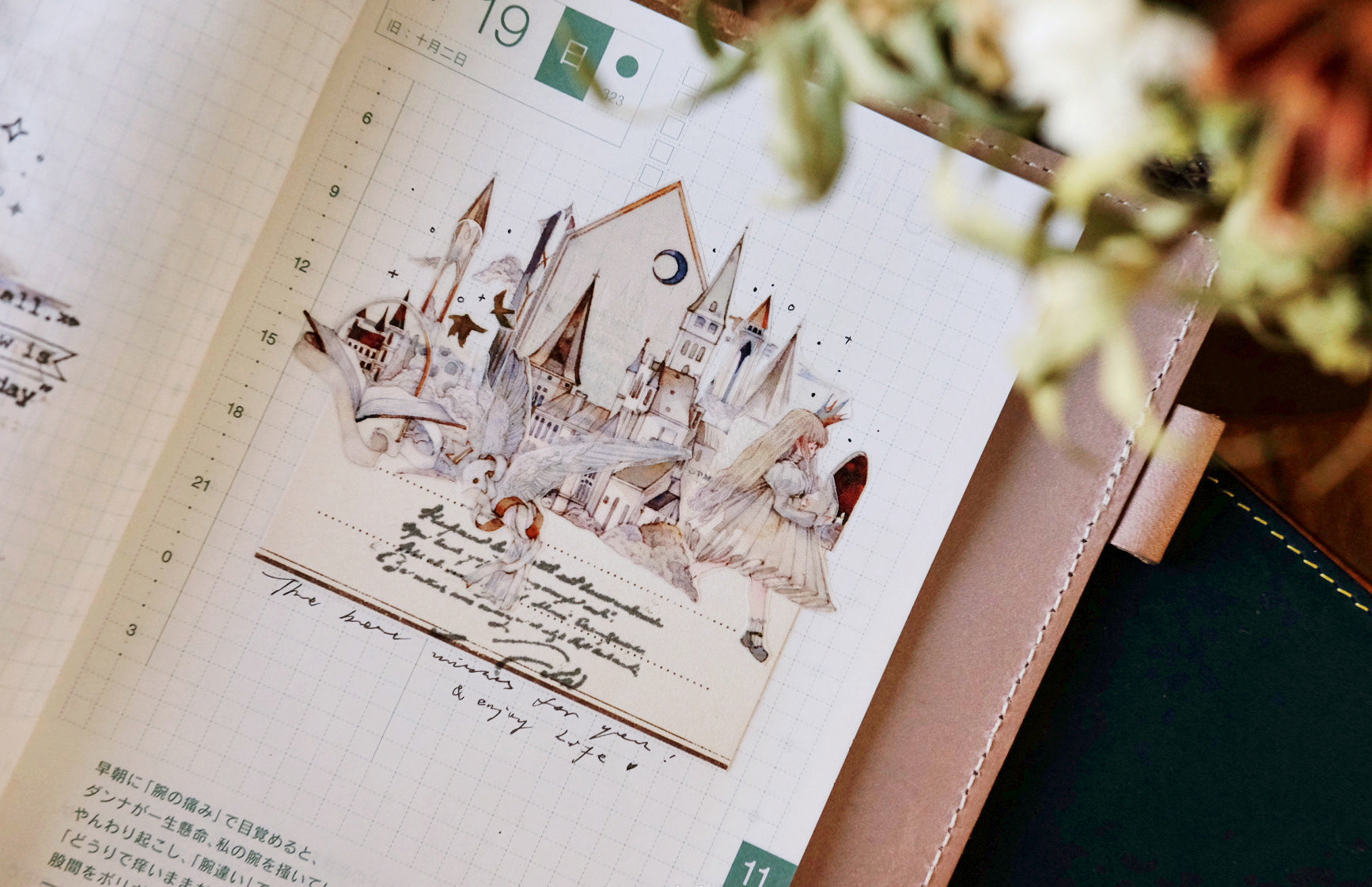 Reco Studio Masking Tape: Deep within the Woods