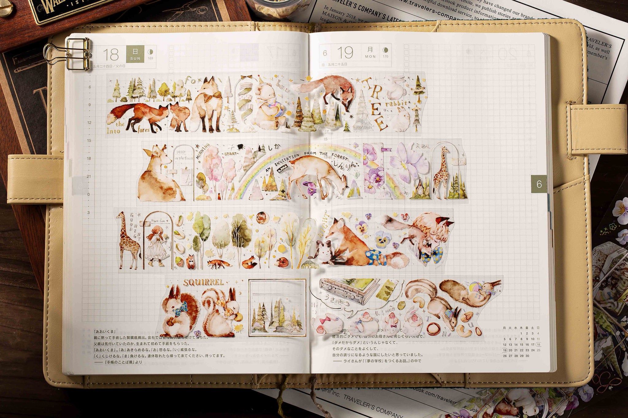 Reco Studio Masking Tape: Forest Creatures
