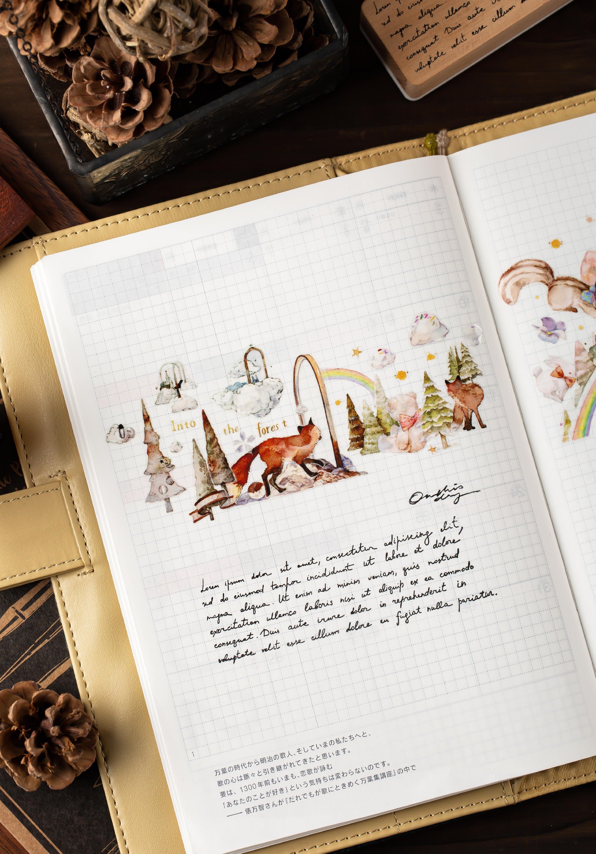 Reco Studio Masking Tape: Forest Creatures