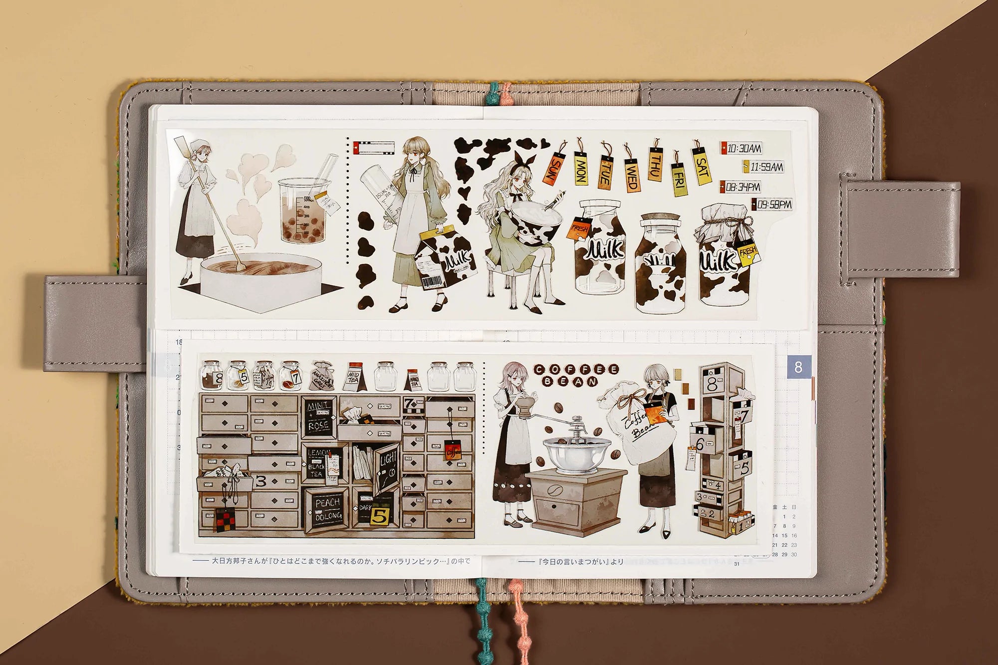 Reco Studio Masking Tape: Tea Lab