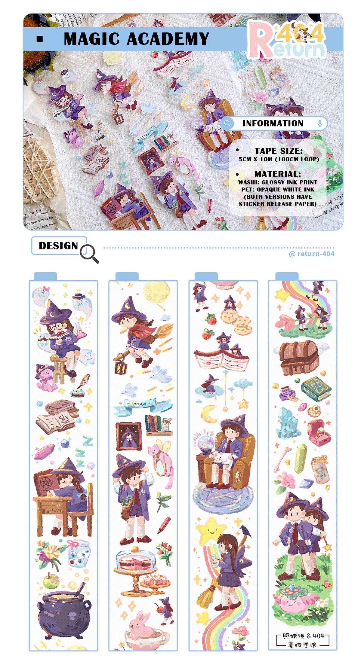 Return 404 Masking Tape: Magic Academy