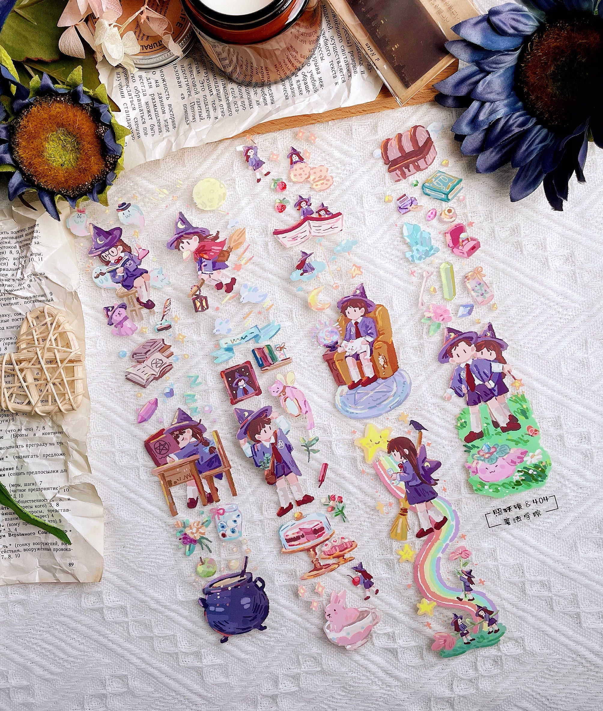 Return 404 Masking Tape: Magic Academy