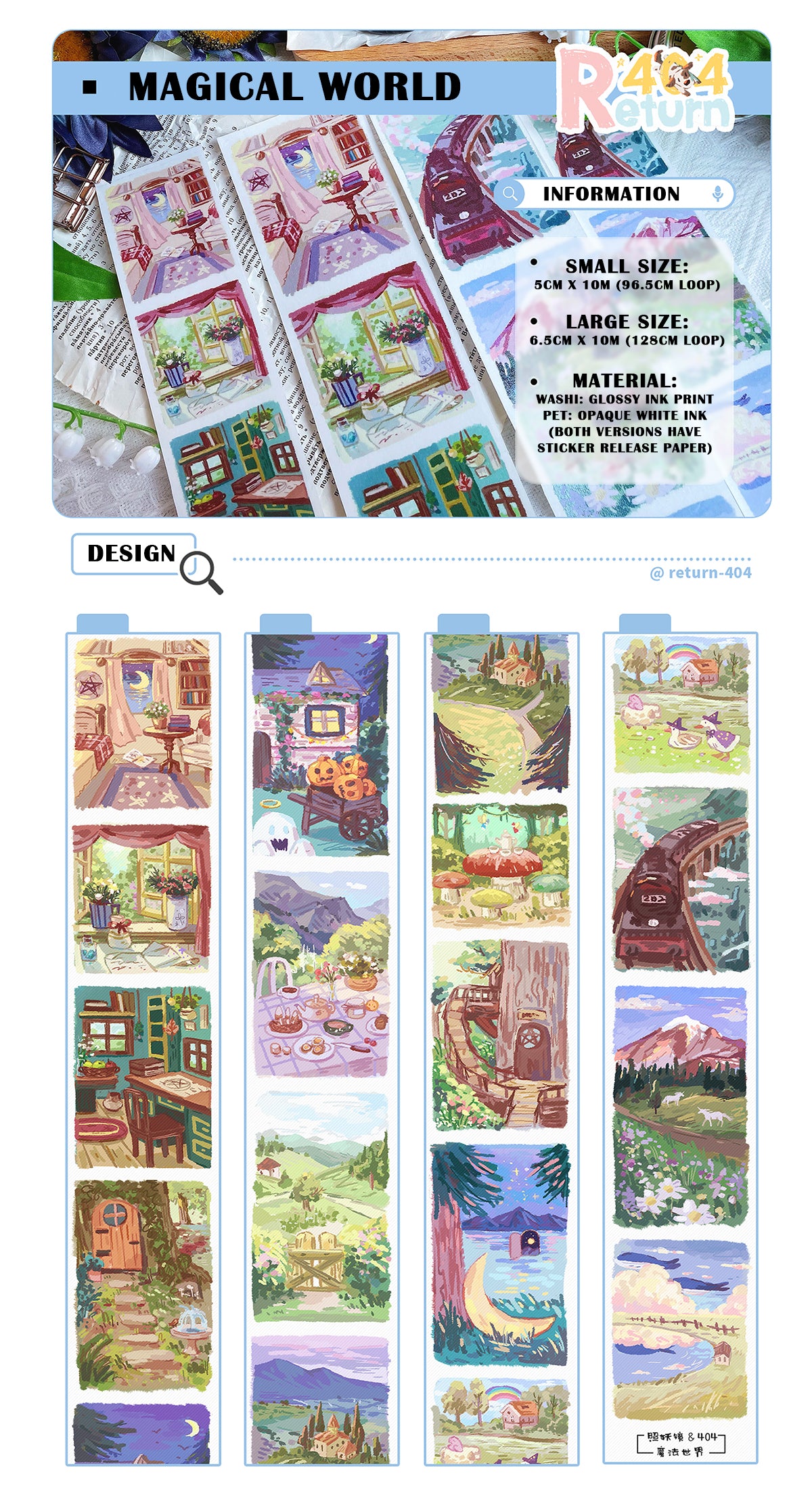 Return 404 Masking Tape: Magical World
