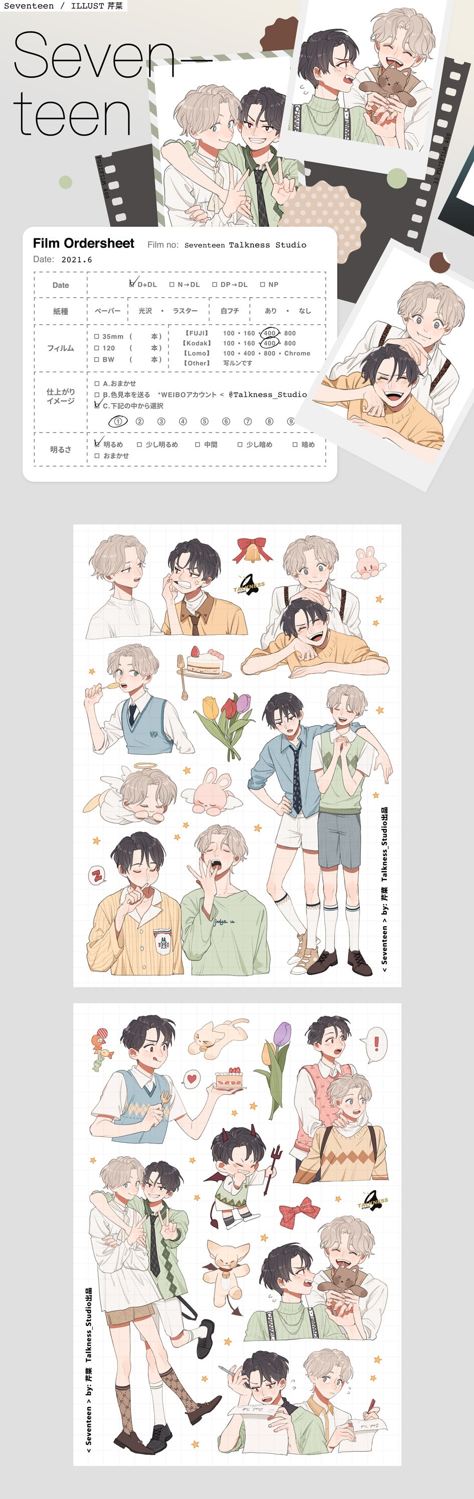 Talkness Studio Sticker Sheet: Seventeen