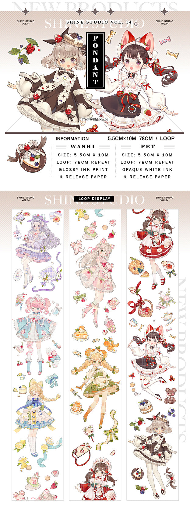 Shine Studio Masking Tape: Fondant