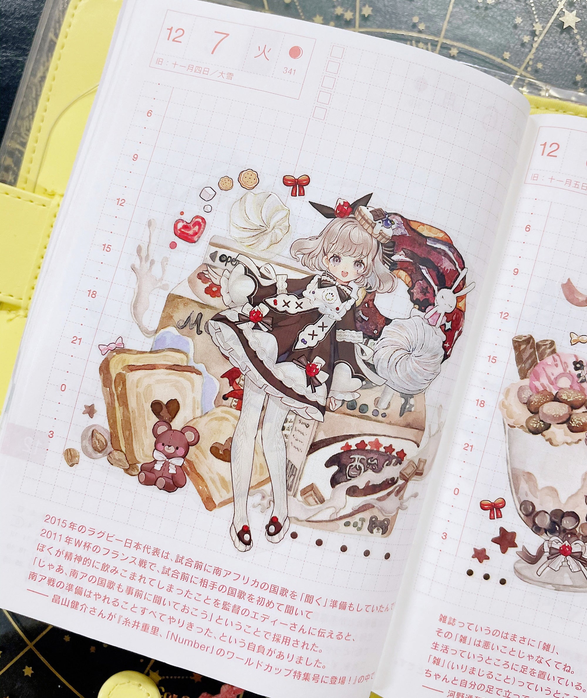 Shine Studio Masking Tape: Fondant