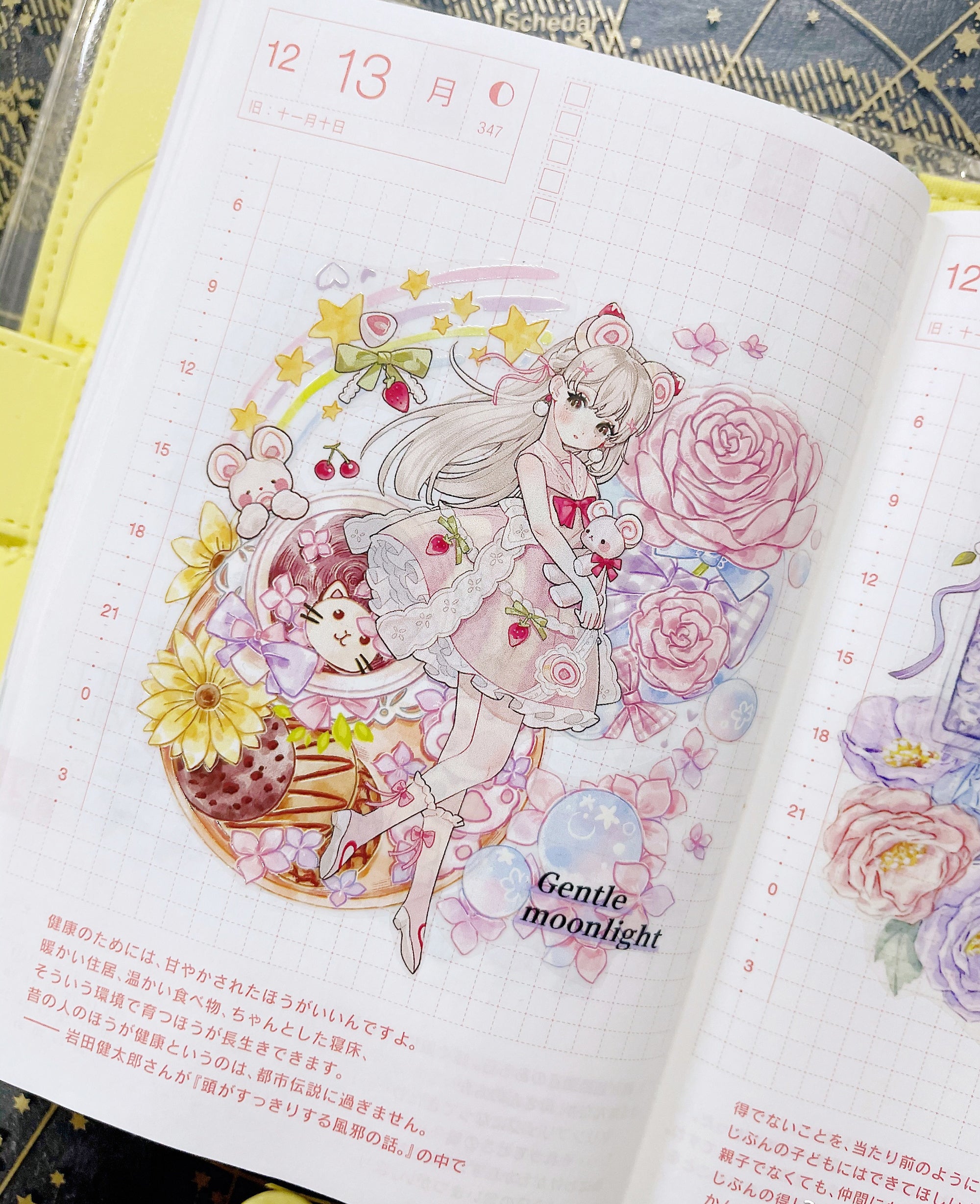 Shine Studio Masking Tape: Fondant