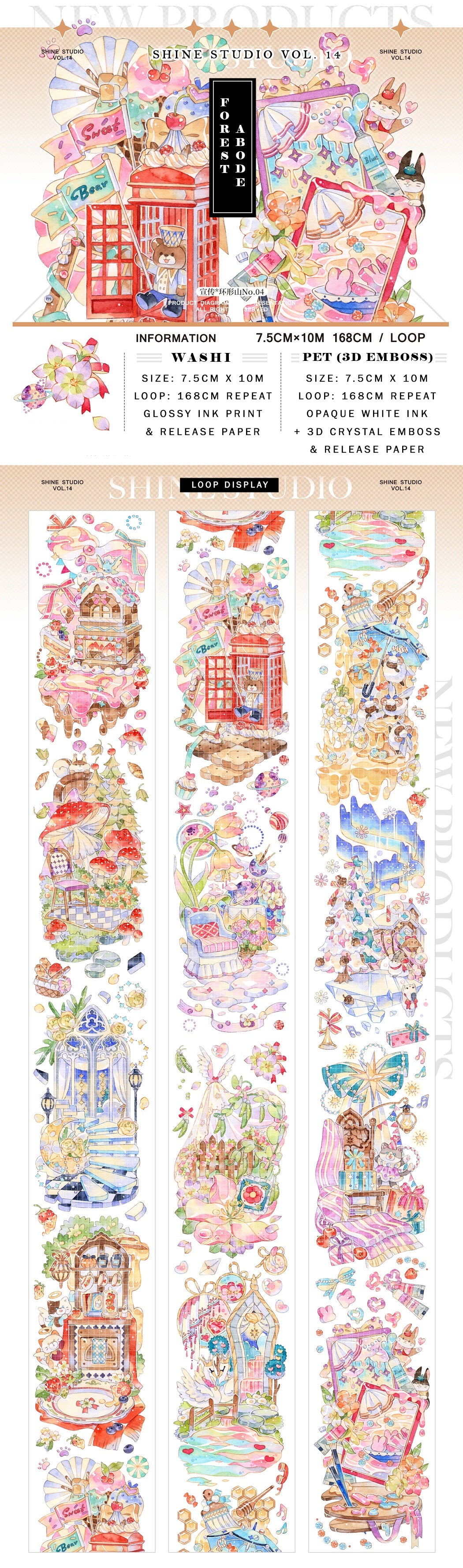 Shine Studio Masking Tape: Forest Abode