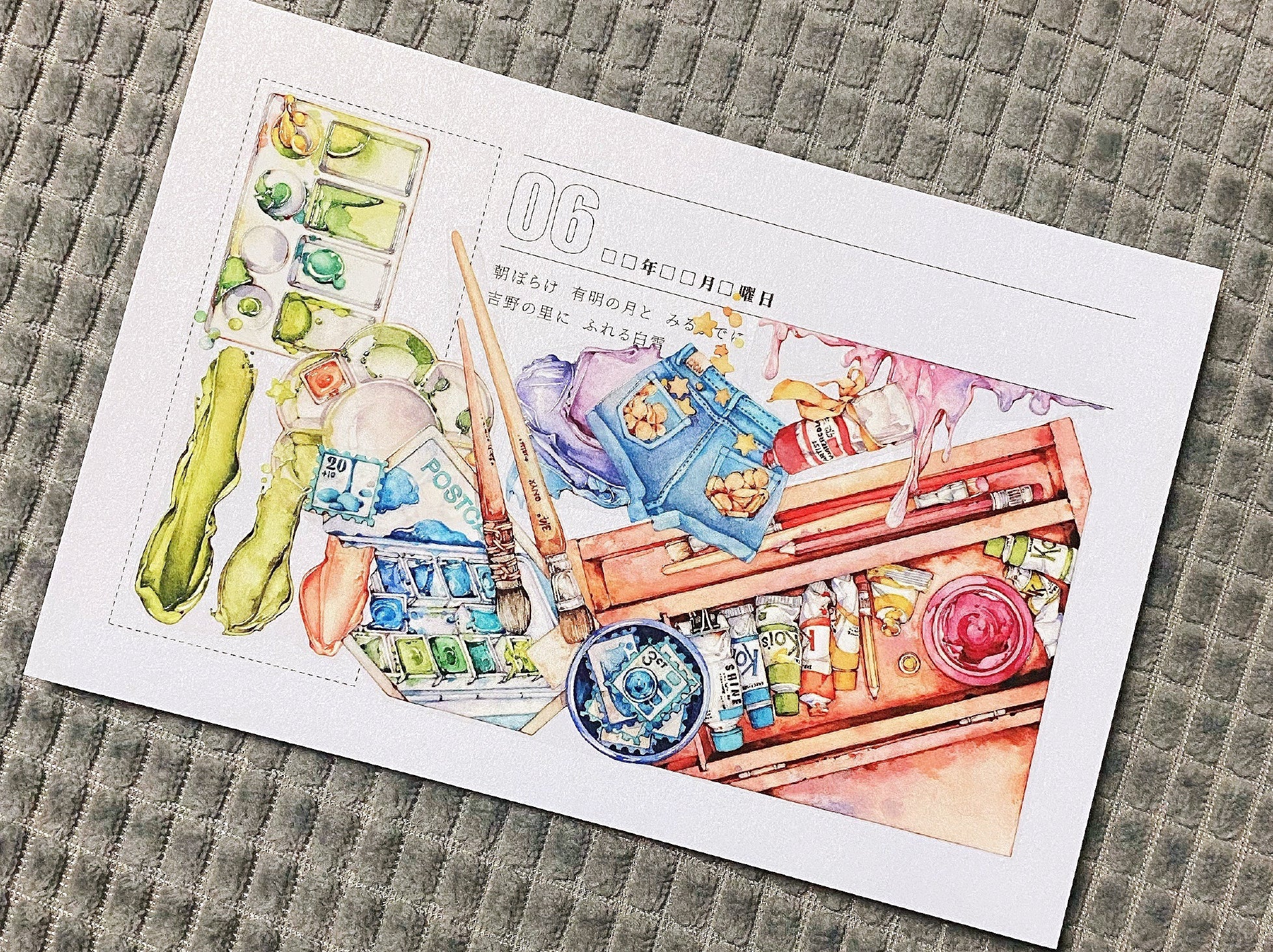 Shine Studio Masking Tape: Paint the Sun