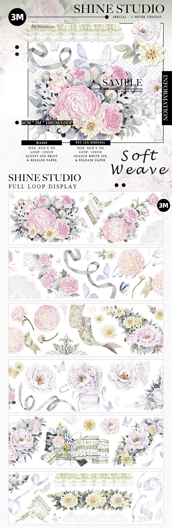 Shine Studio Masking Tape: Soft Weave