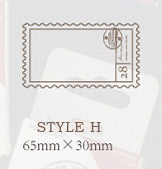 Philatelic Museum Rubber Stamps