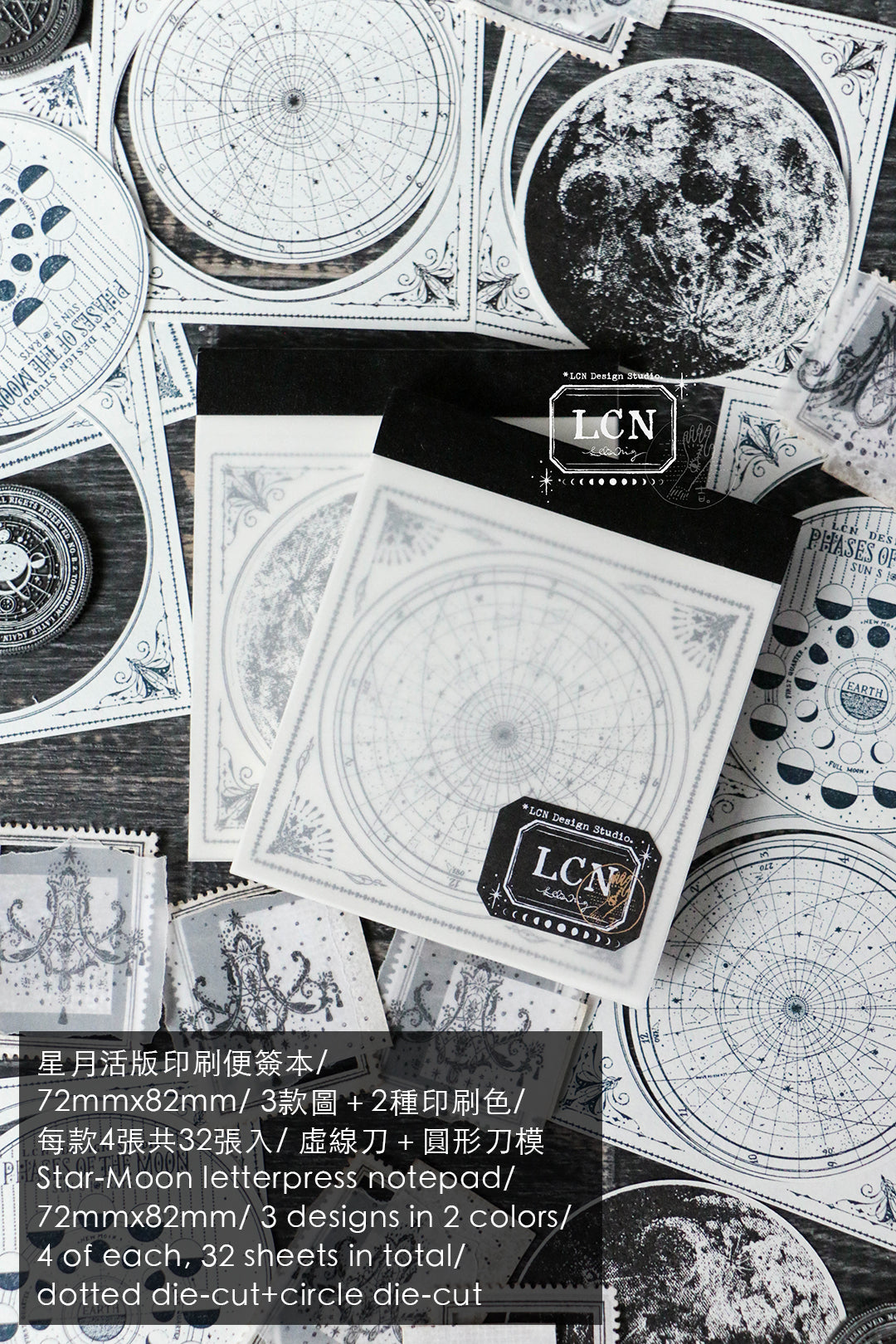 LCN Design Studio: Box of the Moon