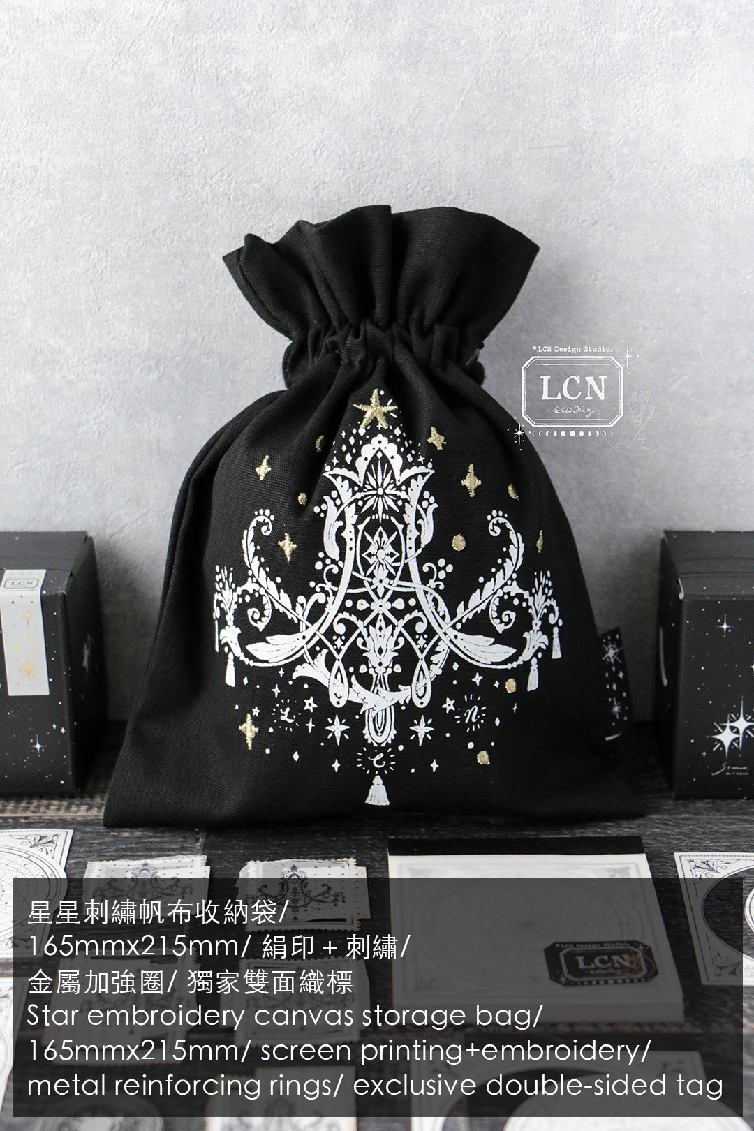 LCN Design Studio: Box of the Star