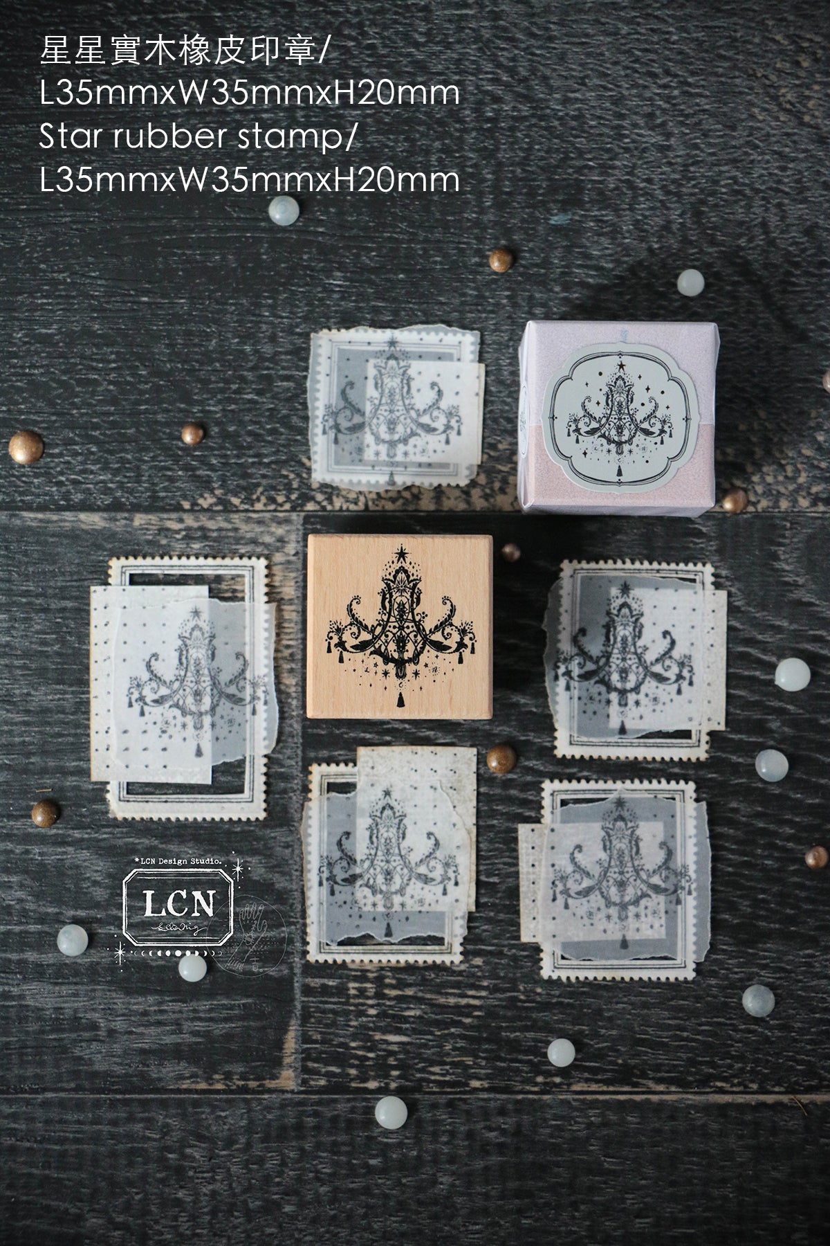 LCN Design Studio: Box of the Star
