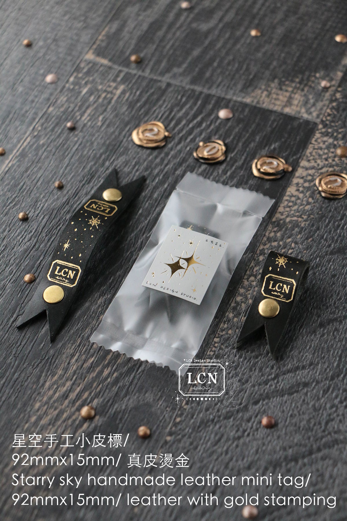 LCN Design Studio: Box of the Star