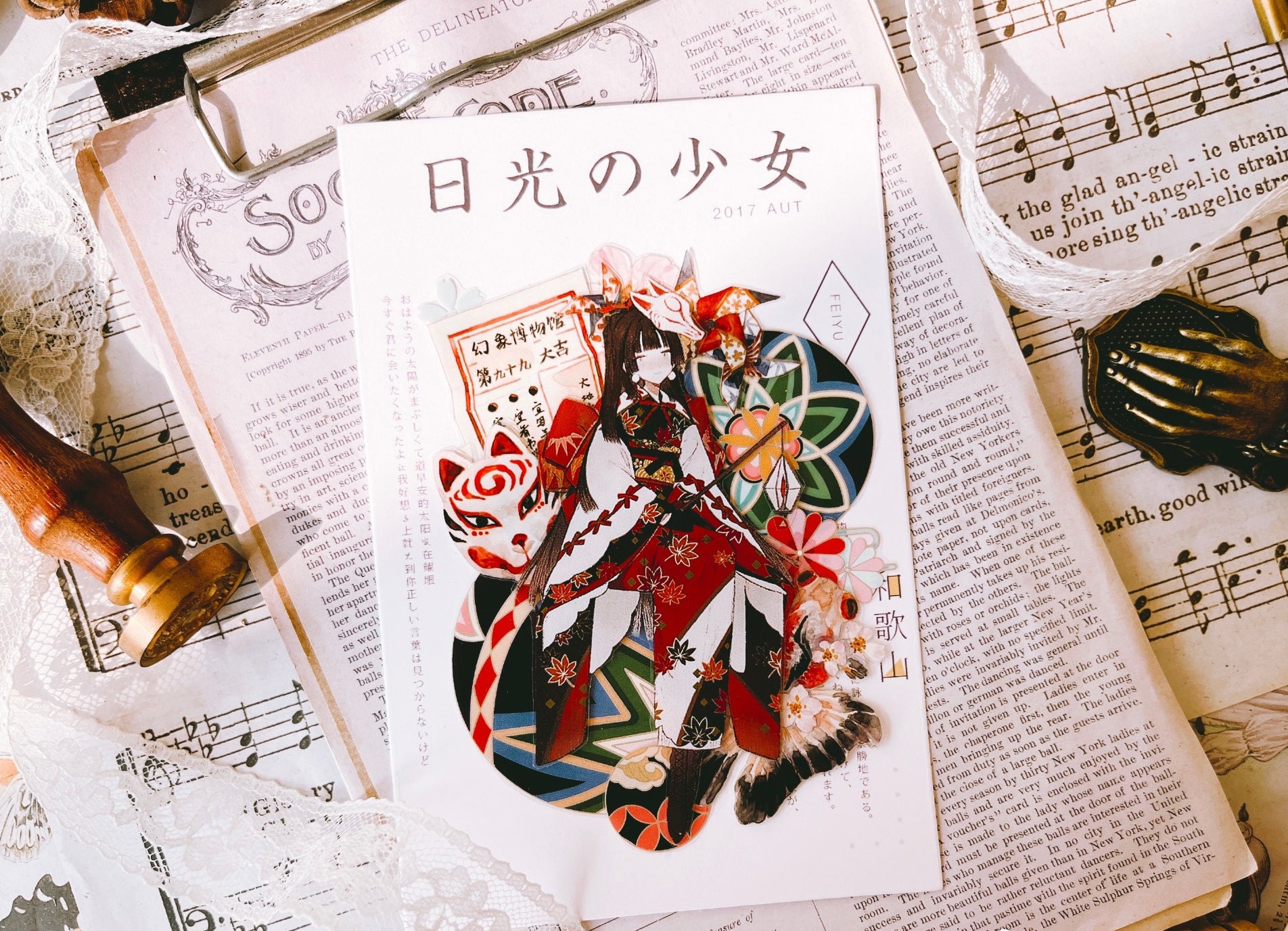 Studio VI Masking Tape: Spring Haiku