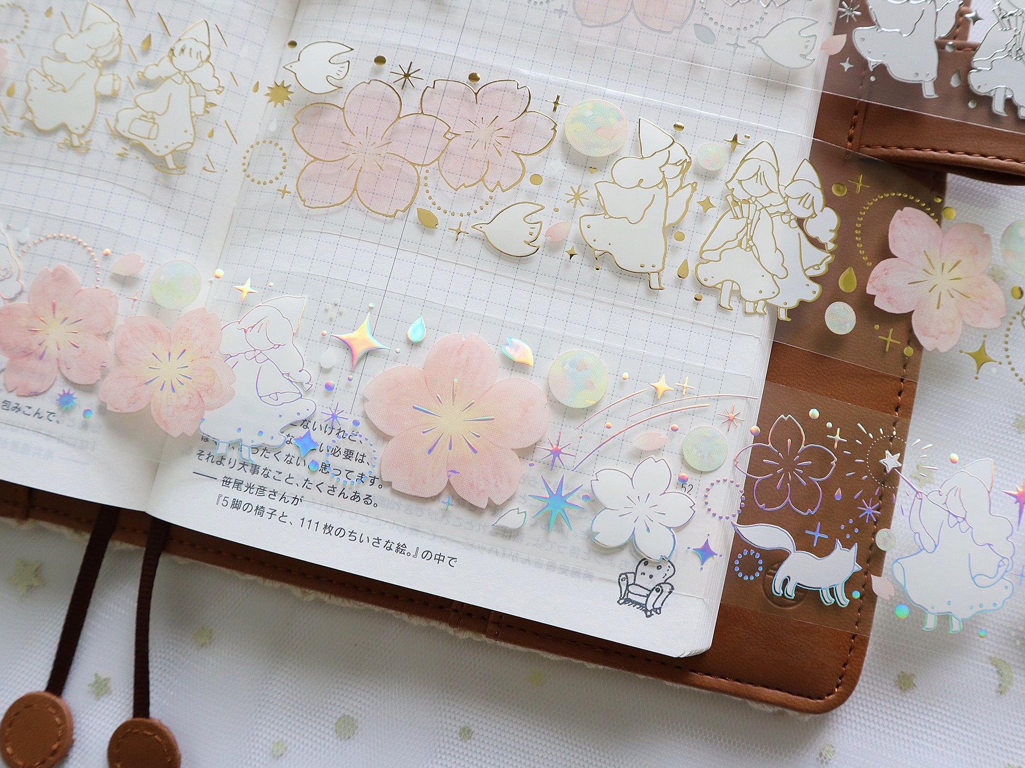 TIBR Masking Tape: Daydream