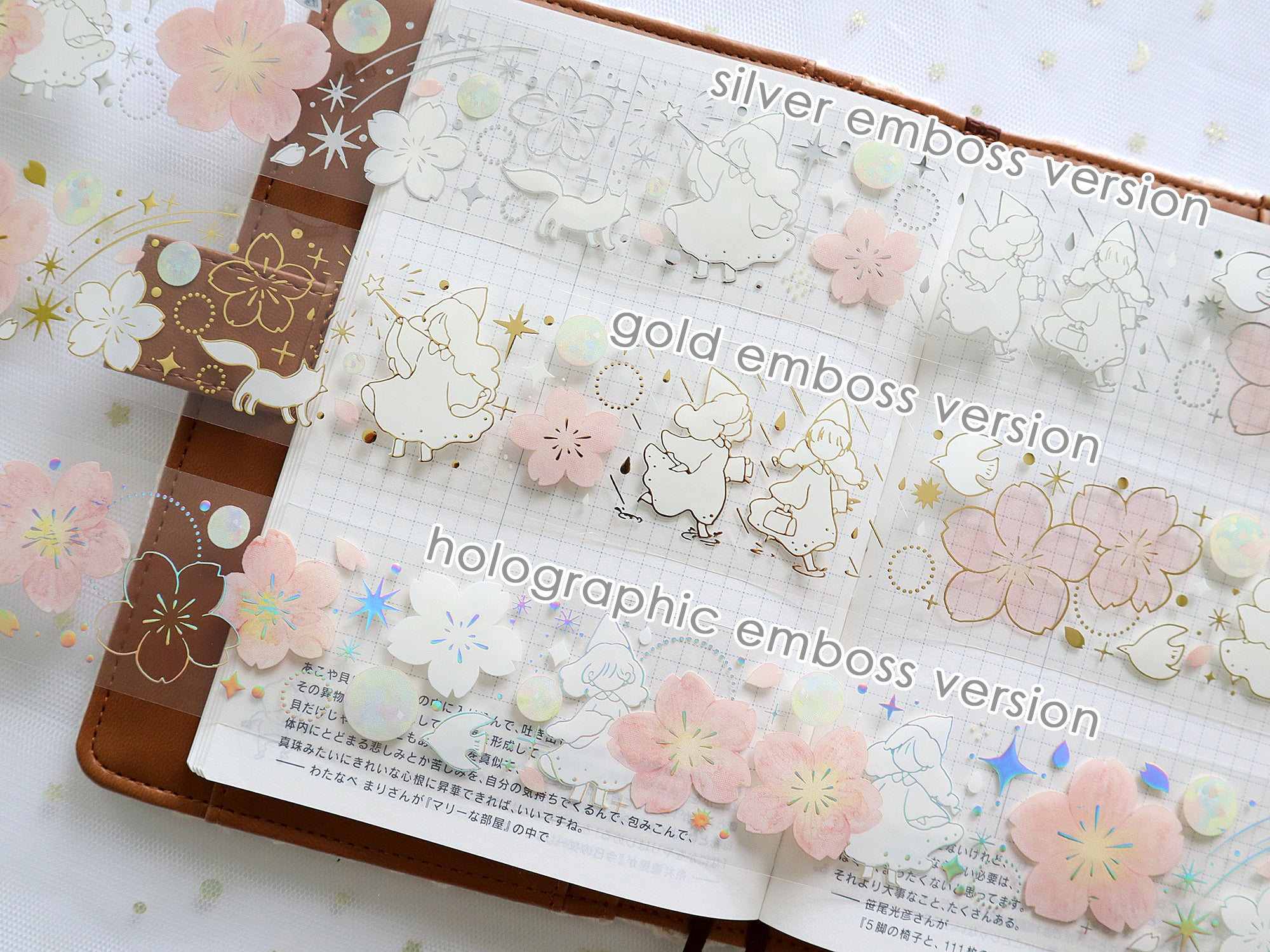 TIBR Masking Tape: Daydream