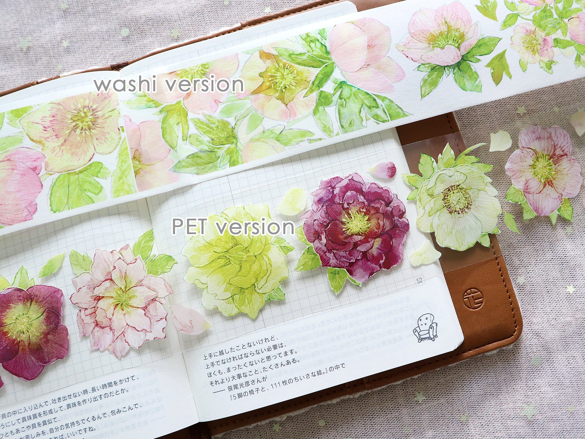 TIBR Masking Tape: Helleborus