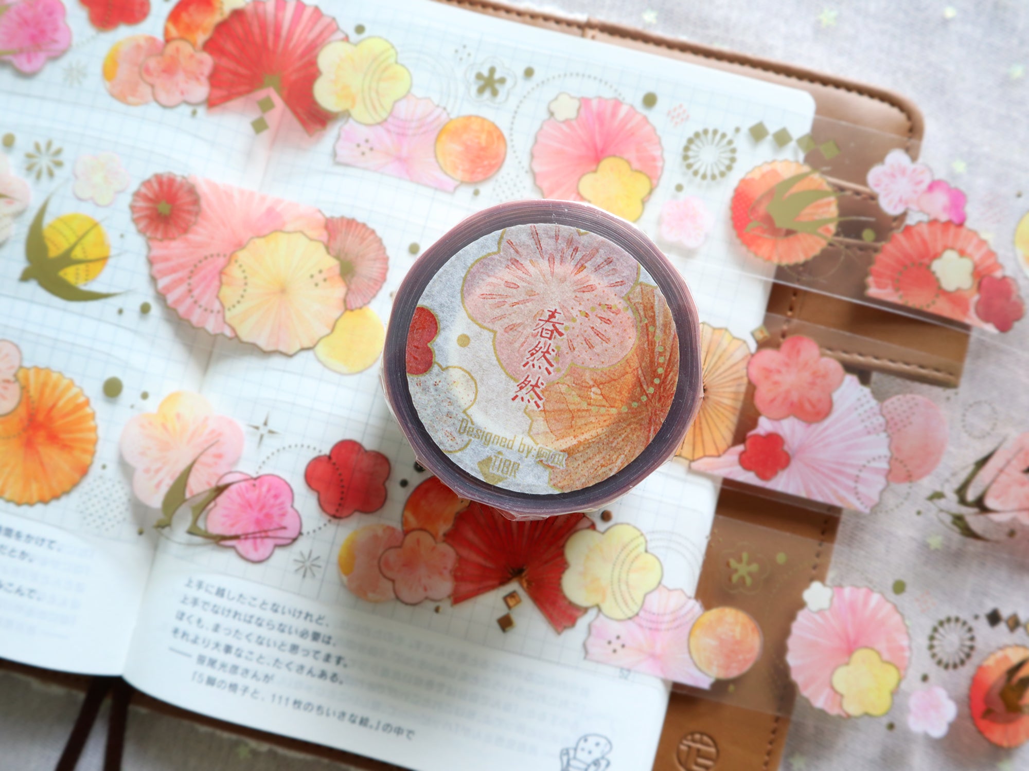 TIBR Masking Tape: Spring Season