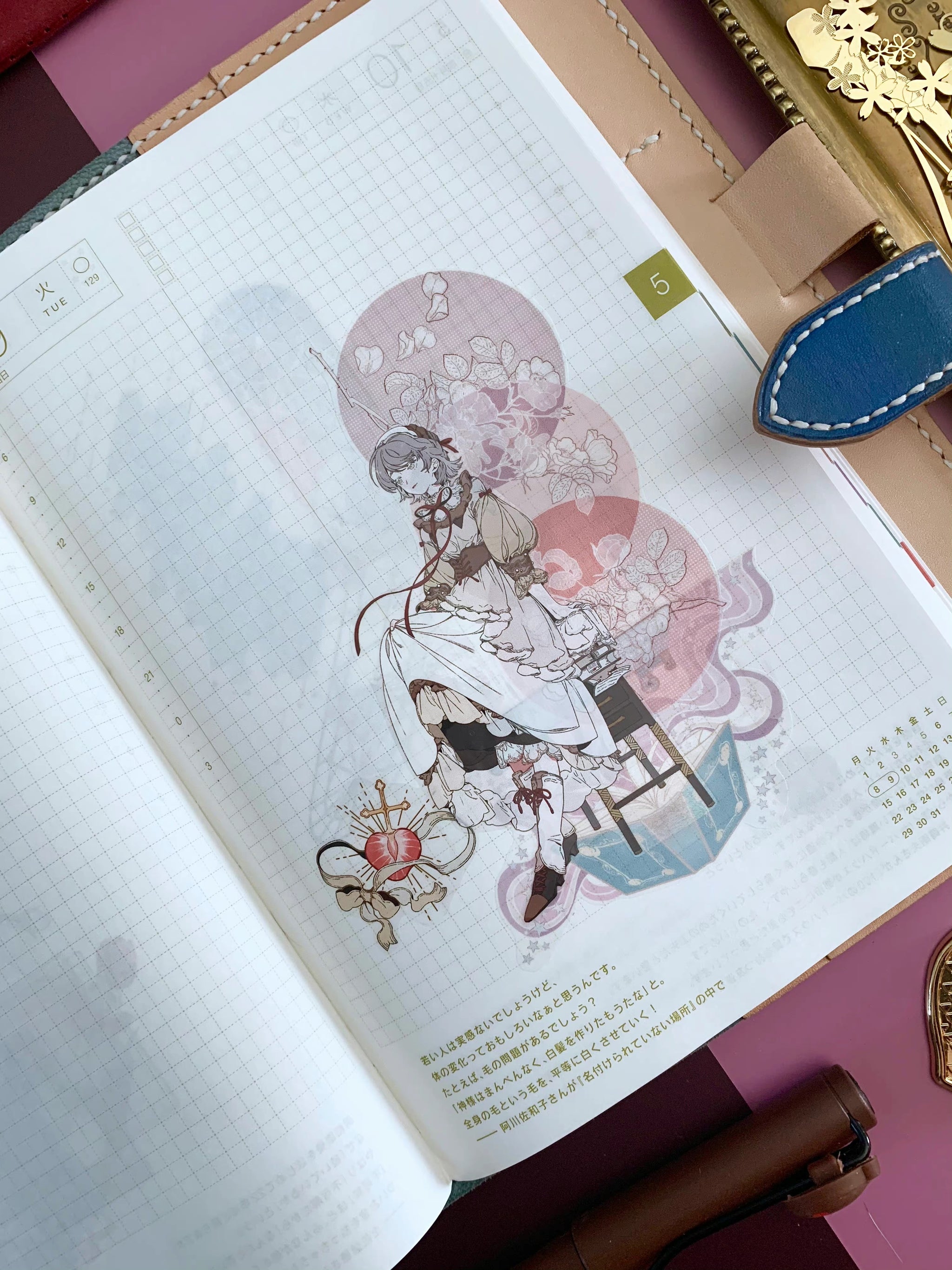 Tianxiaobao's Starry Sky: Chez Monica Masking Tape