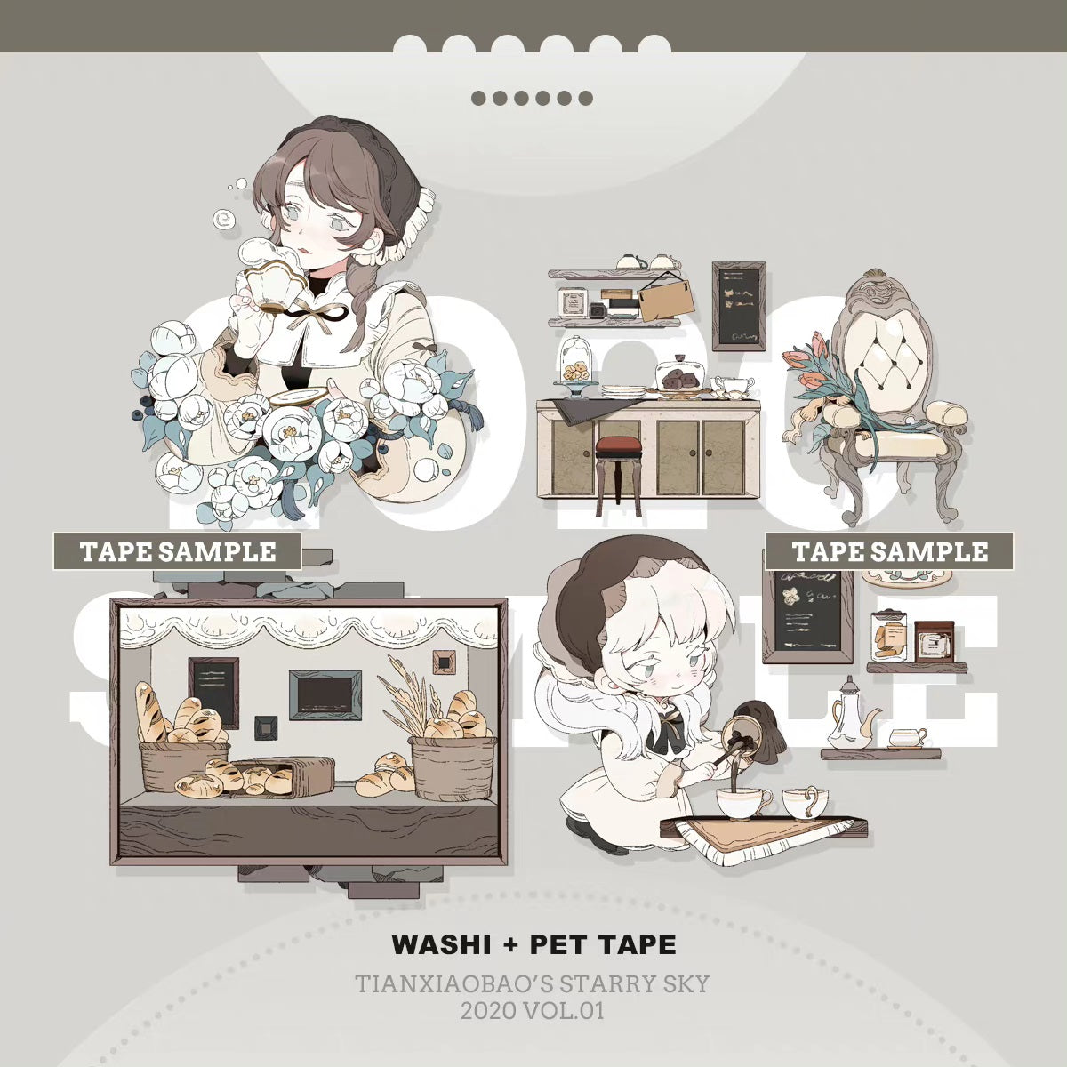 Tianxiaobao's Starry Sky: Chez Monica Masking Tape