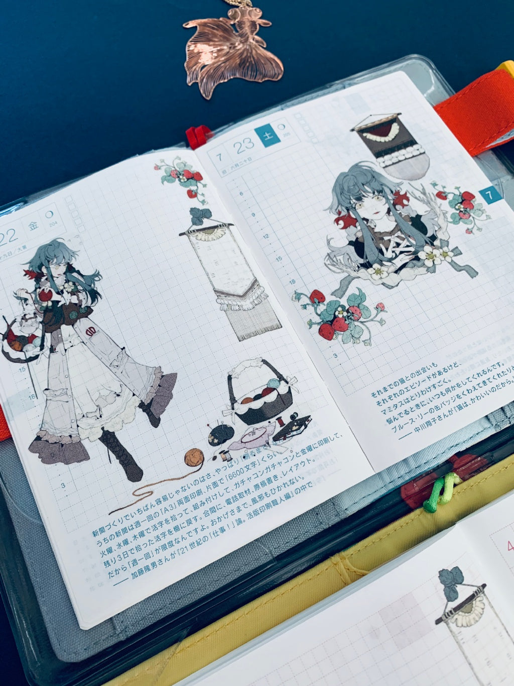 Tianxiaobao's Starry Sky: Girls' Time Masking Tape