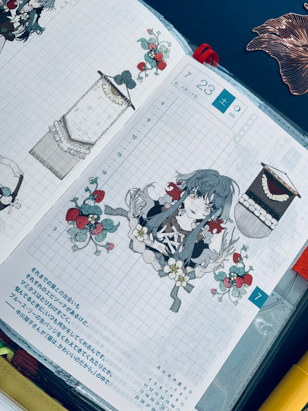 Tianxiaobao's Starry Sky: Girls' Time Masking Tape