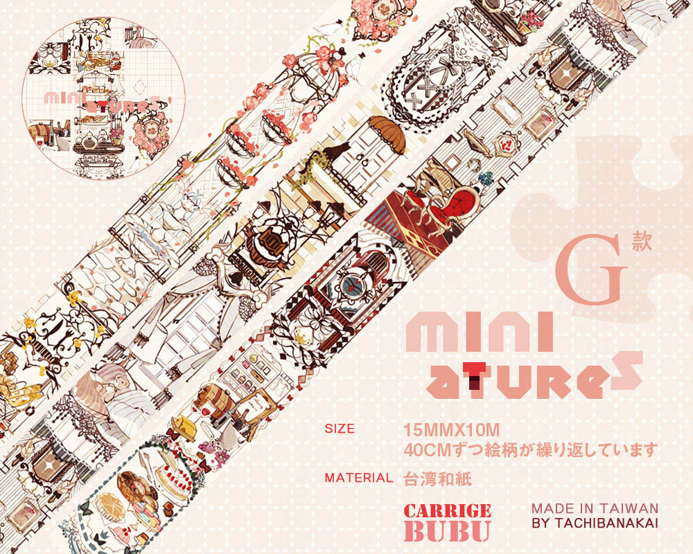 Tachibanakai Washi Tape: Series A