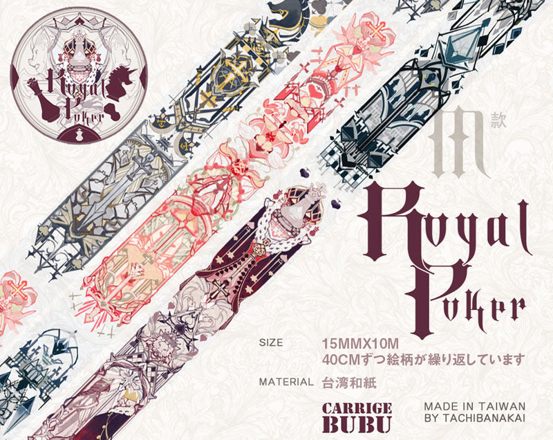 Tachibanakai Washi Tape: Series A