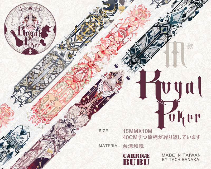Tachibanakai Washi Tape: Royal Poker