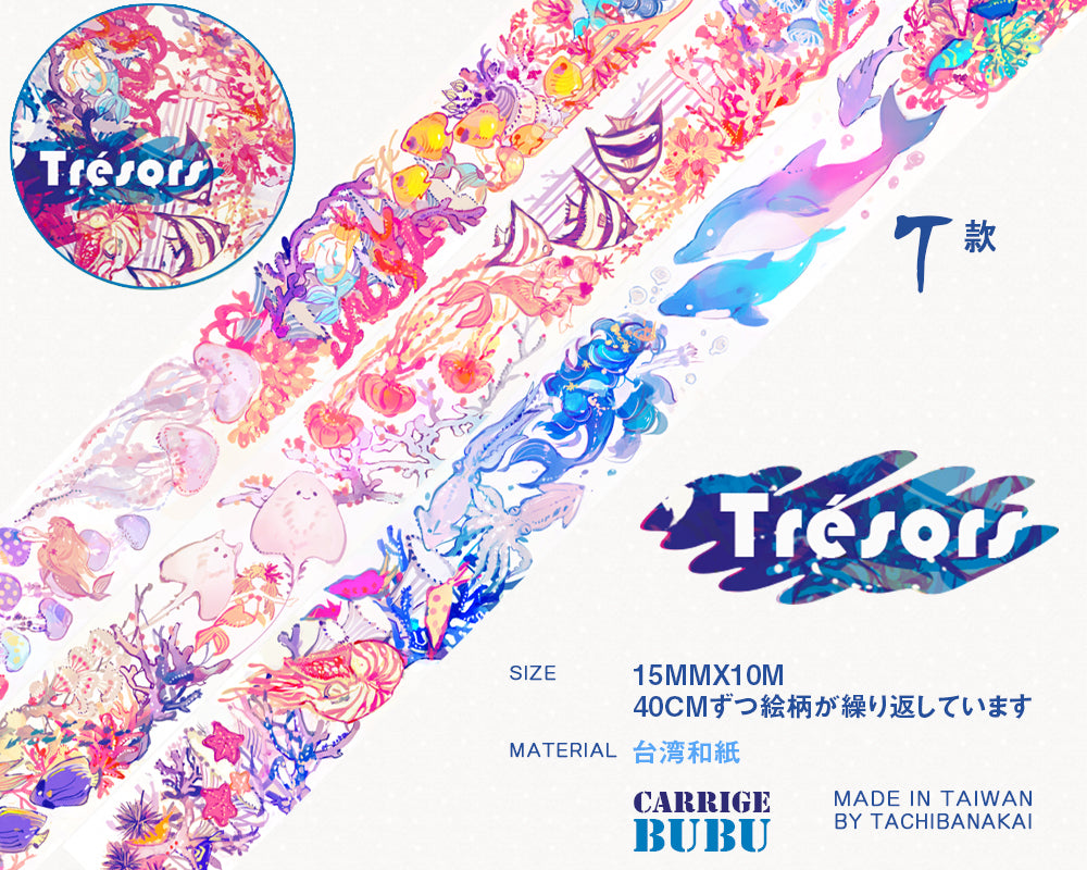 Tachibanakai Washi Tape: Tresors